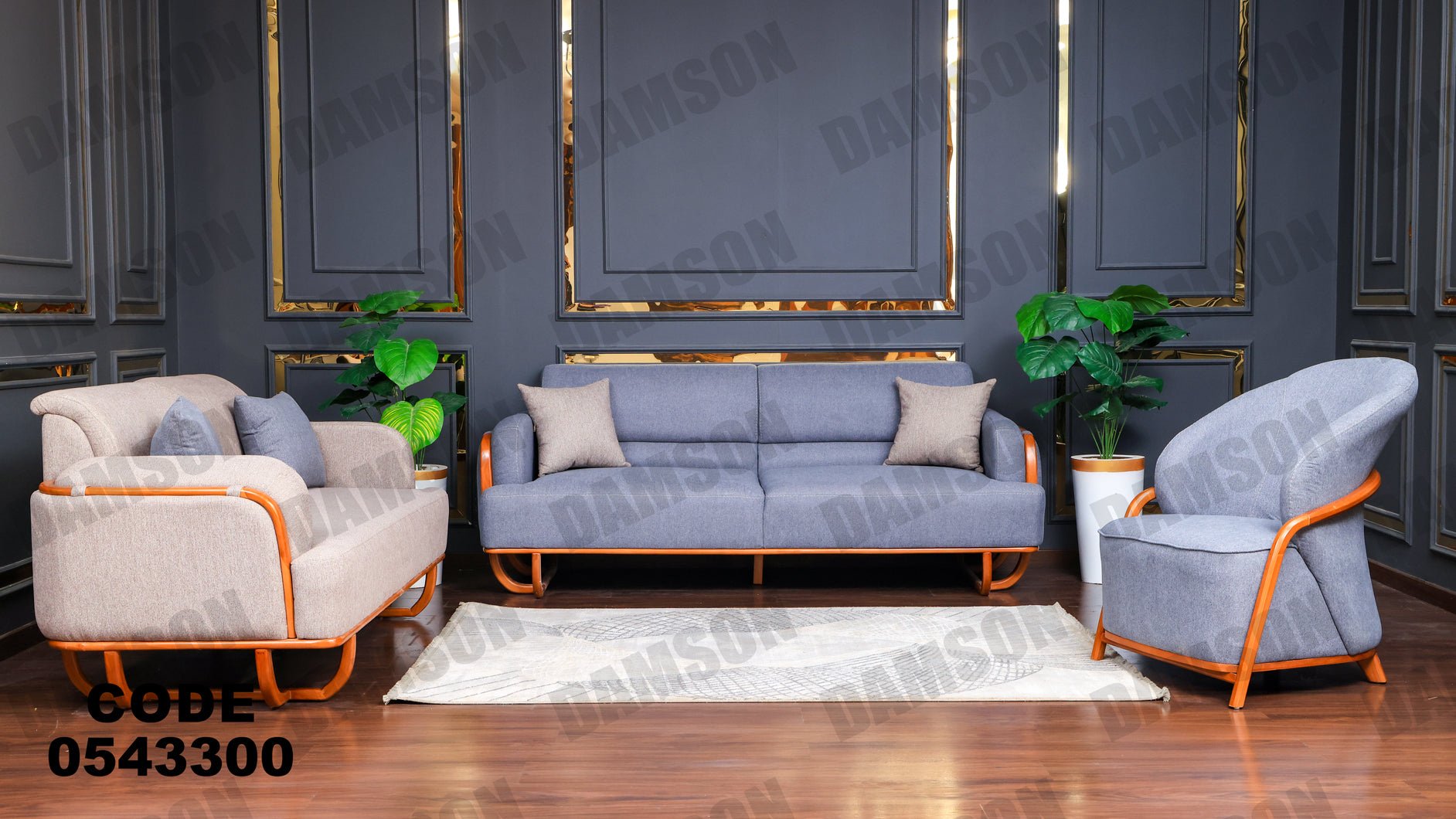 انترية 433 - Damson Furnitureانترية 433