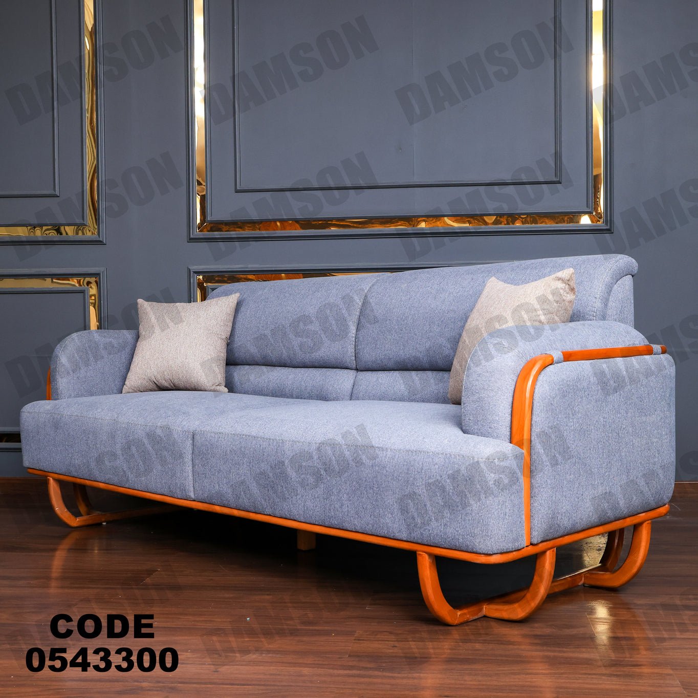 انترية 433 - Damson Furnitureانترية 433