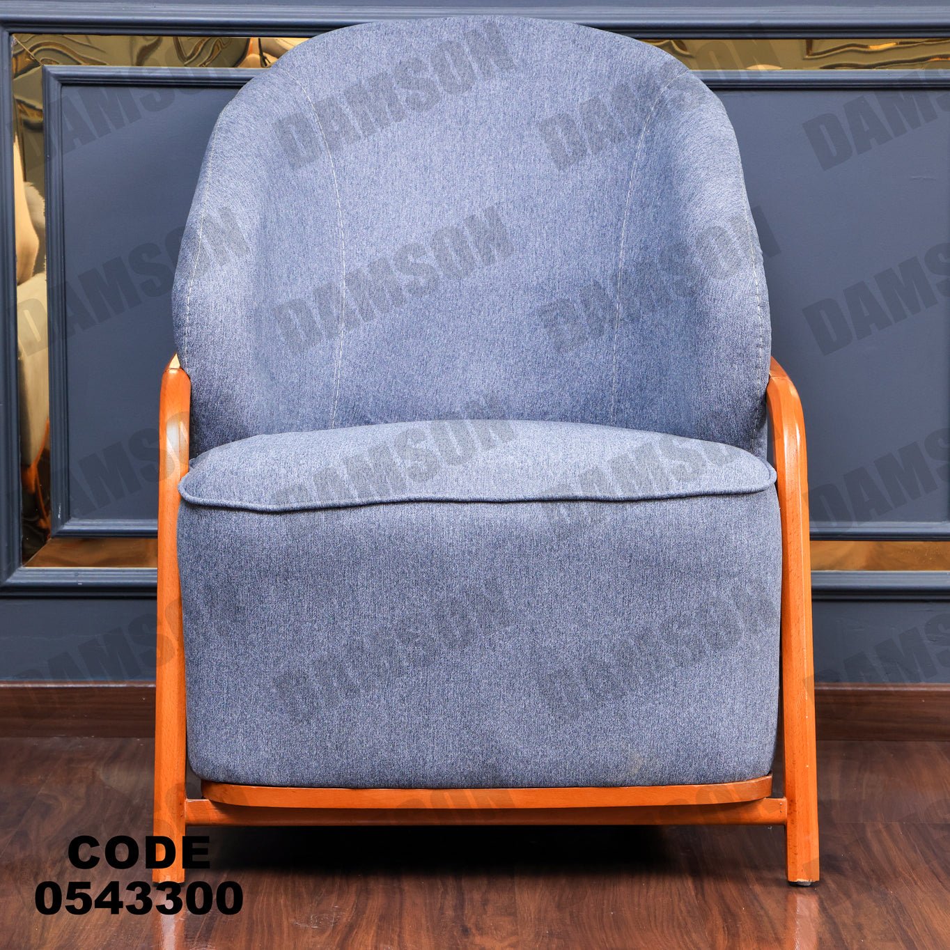 انترية 433 - Damson Furnitureانترية 433