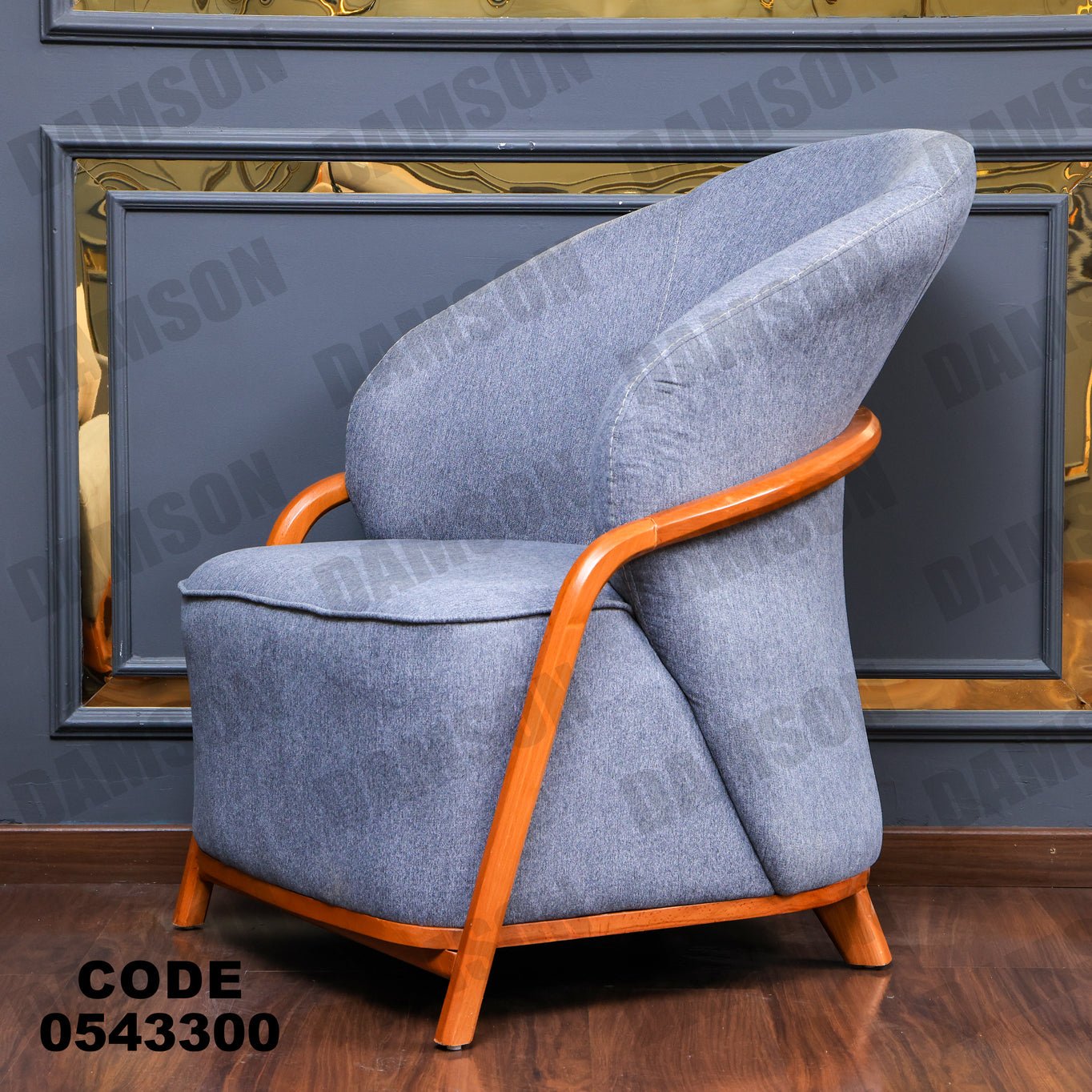 انترية 433 - Damson Furnitureانترية 433