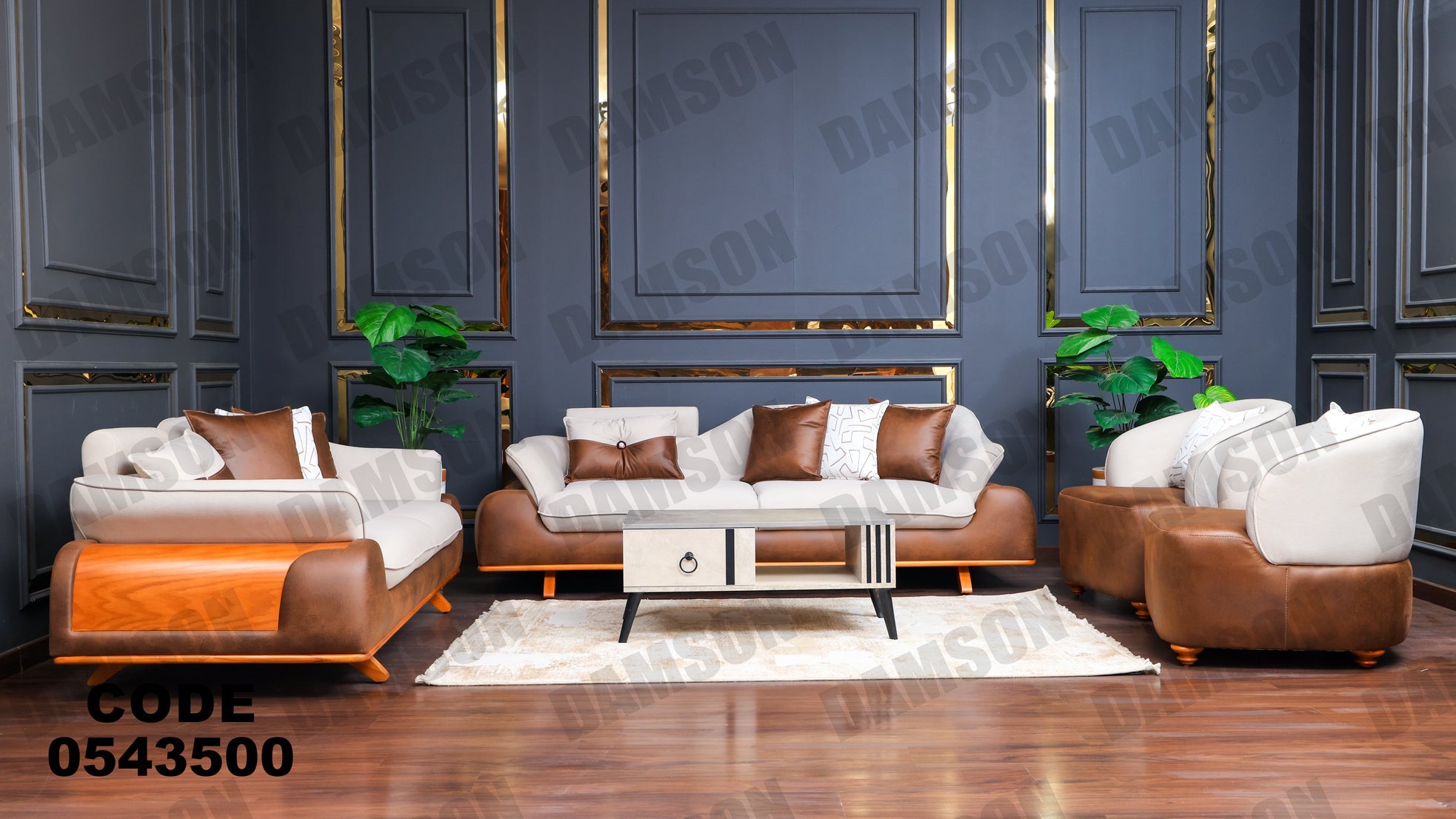 انترية 435 - Damson Furnitureانترية 435