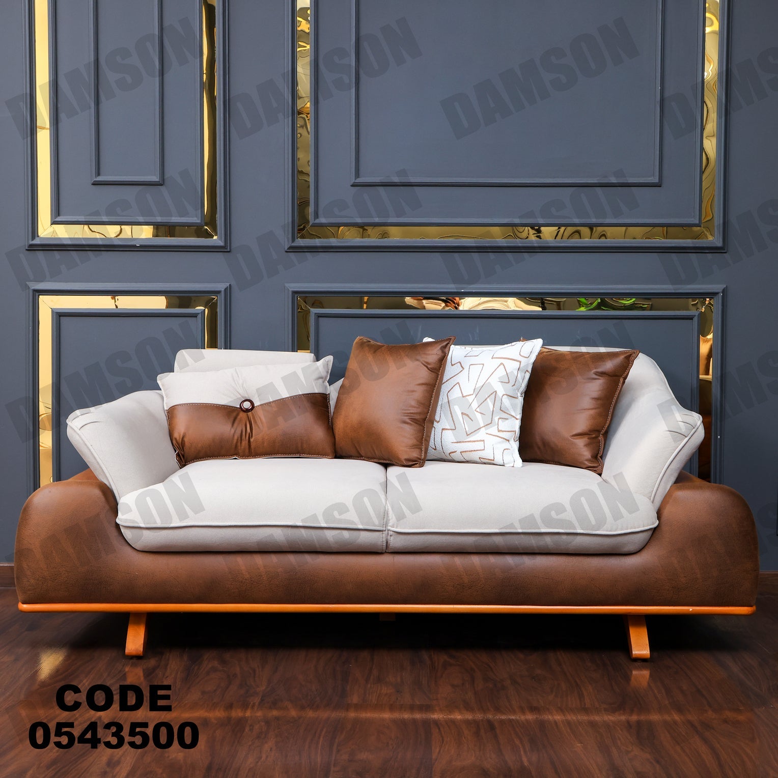 انترية 435 - Damson Furnitureانترية 435