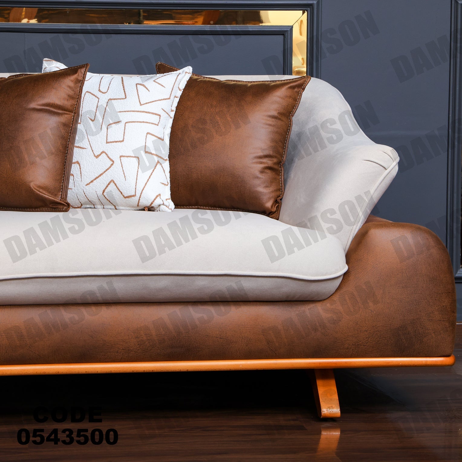 انترية 435 - Damson Furnitureانترية 435