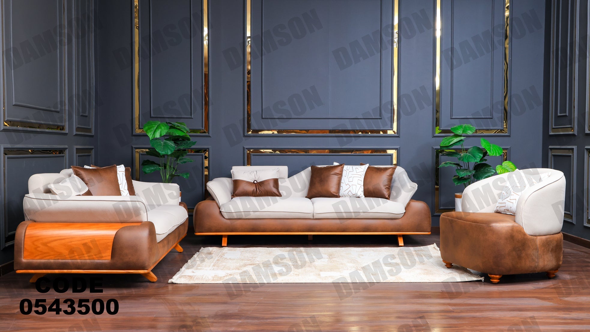 انترية 435 - Damson Furnitureانترية 435