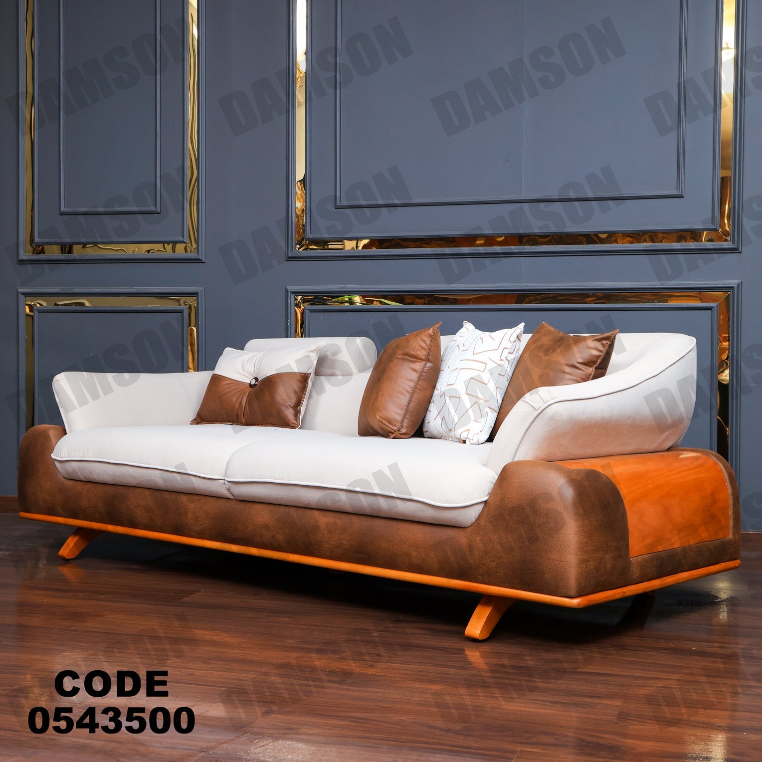 انترية 435 - Damson Furnitureانترية 435