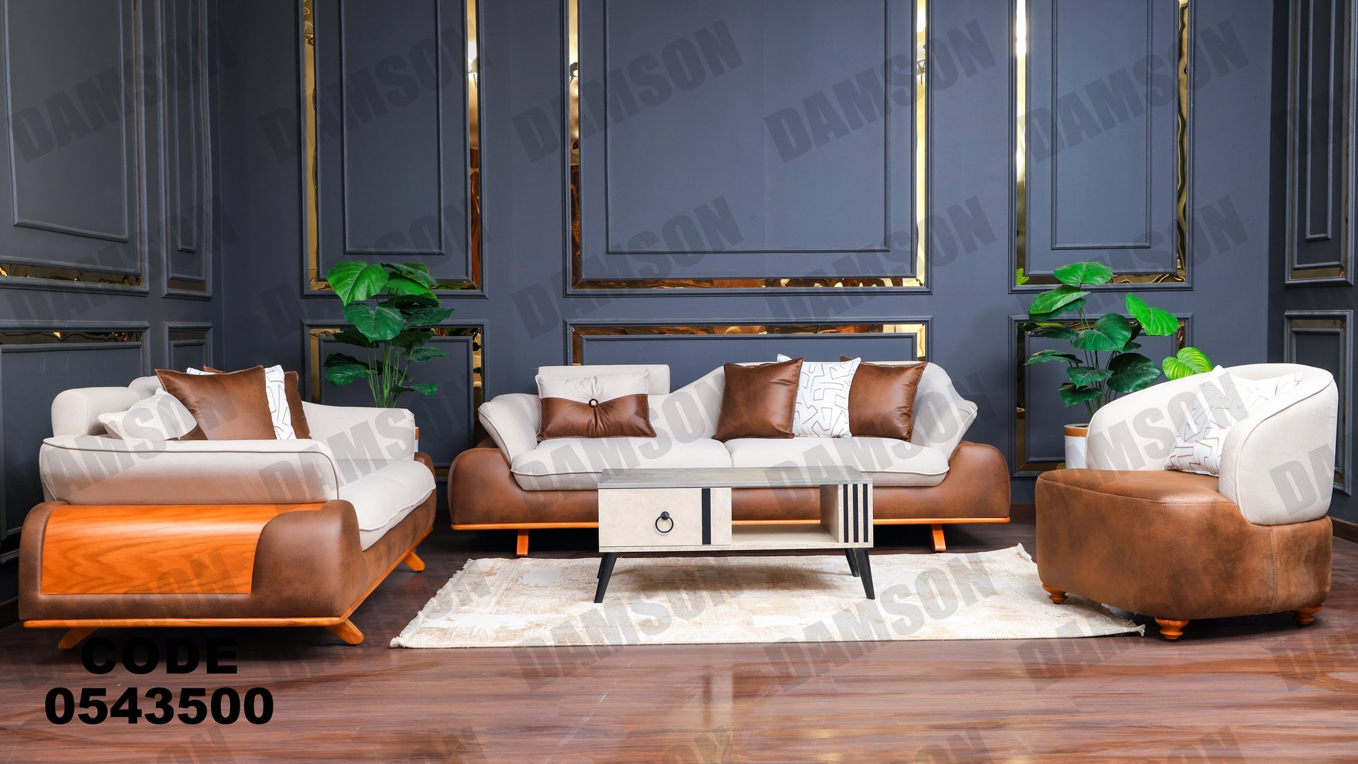 انترية 435 - Damson Furnitureانترية 435