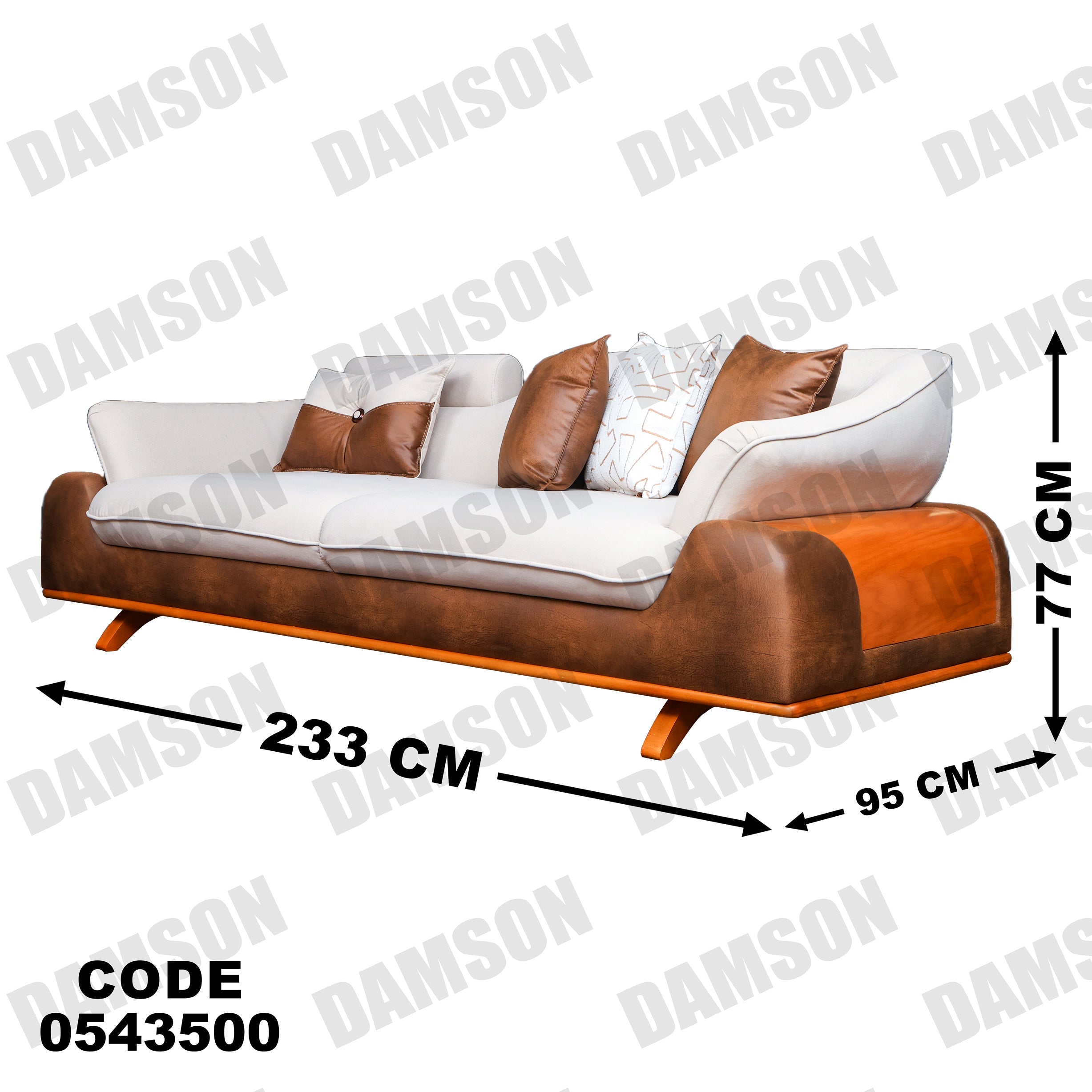 انترية 435 - Damson Furnitureانترية 435