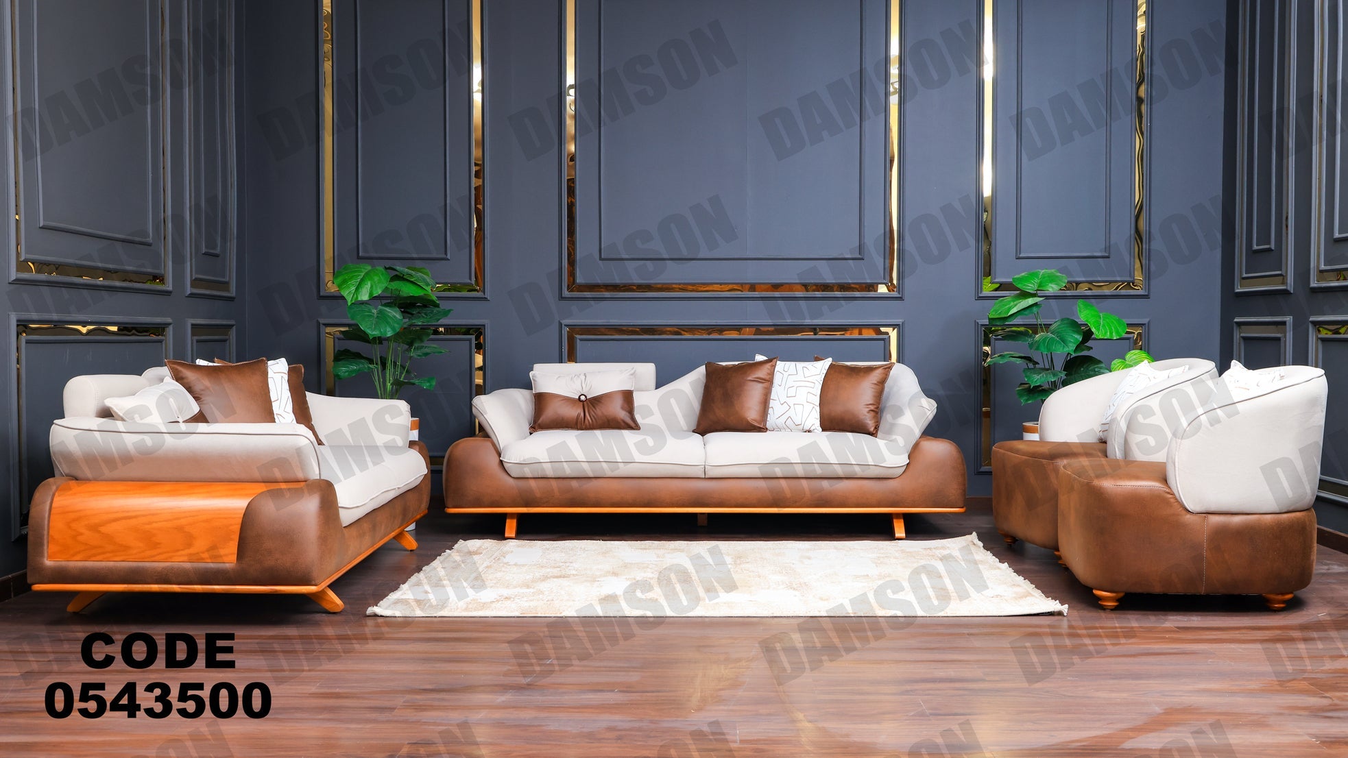 انترية 435 - Damson Furnitureانترية 435