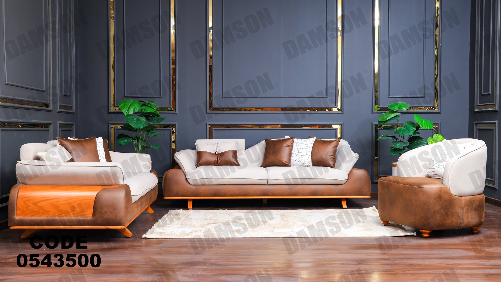 انترية 435 - Damson Furnitureانترية 435