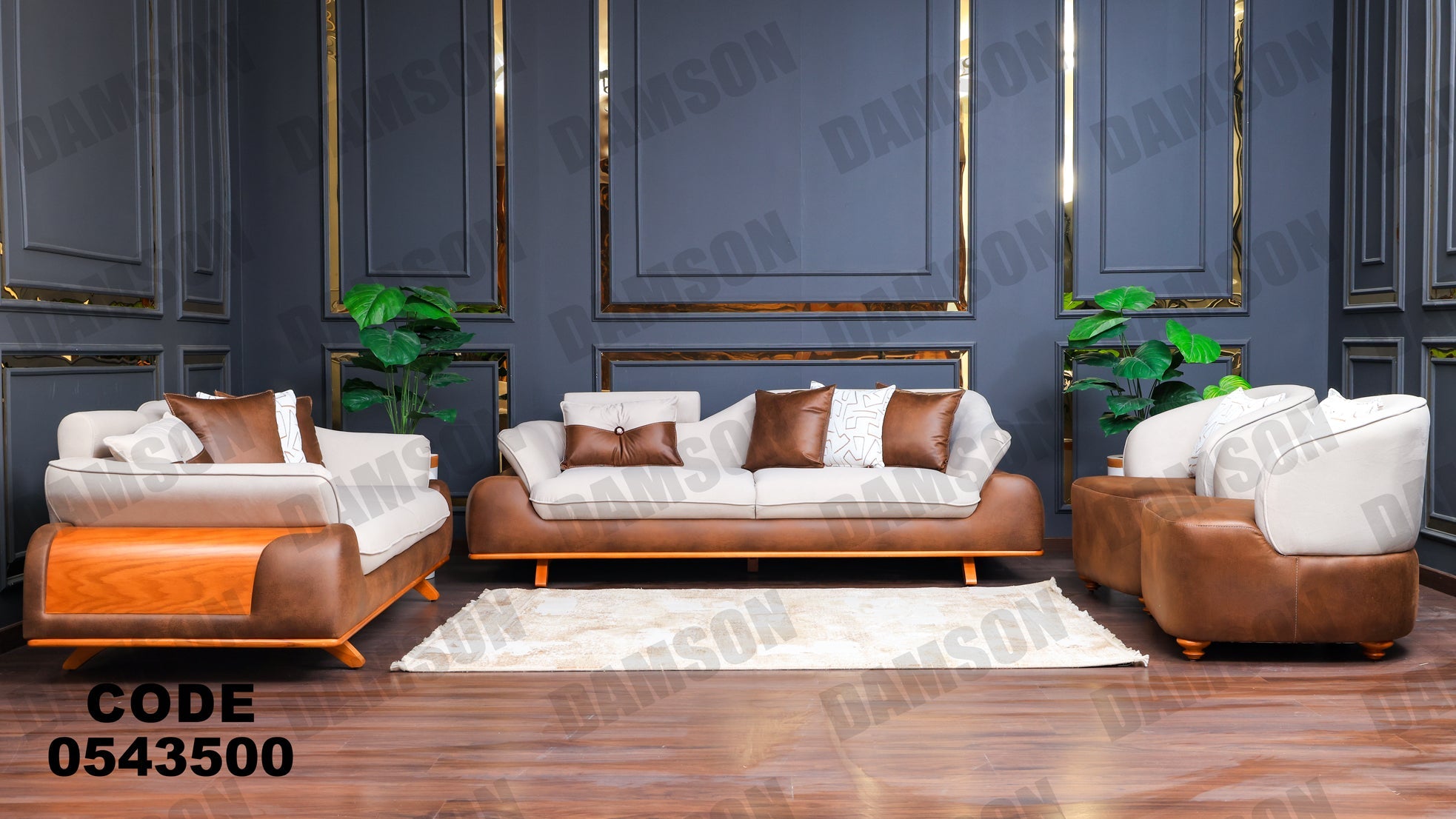 انترية 435 - Damson Furnitureانترية 435