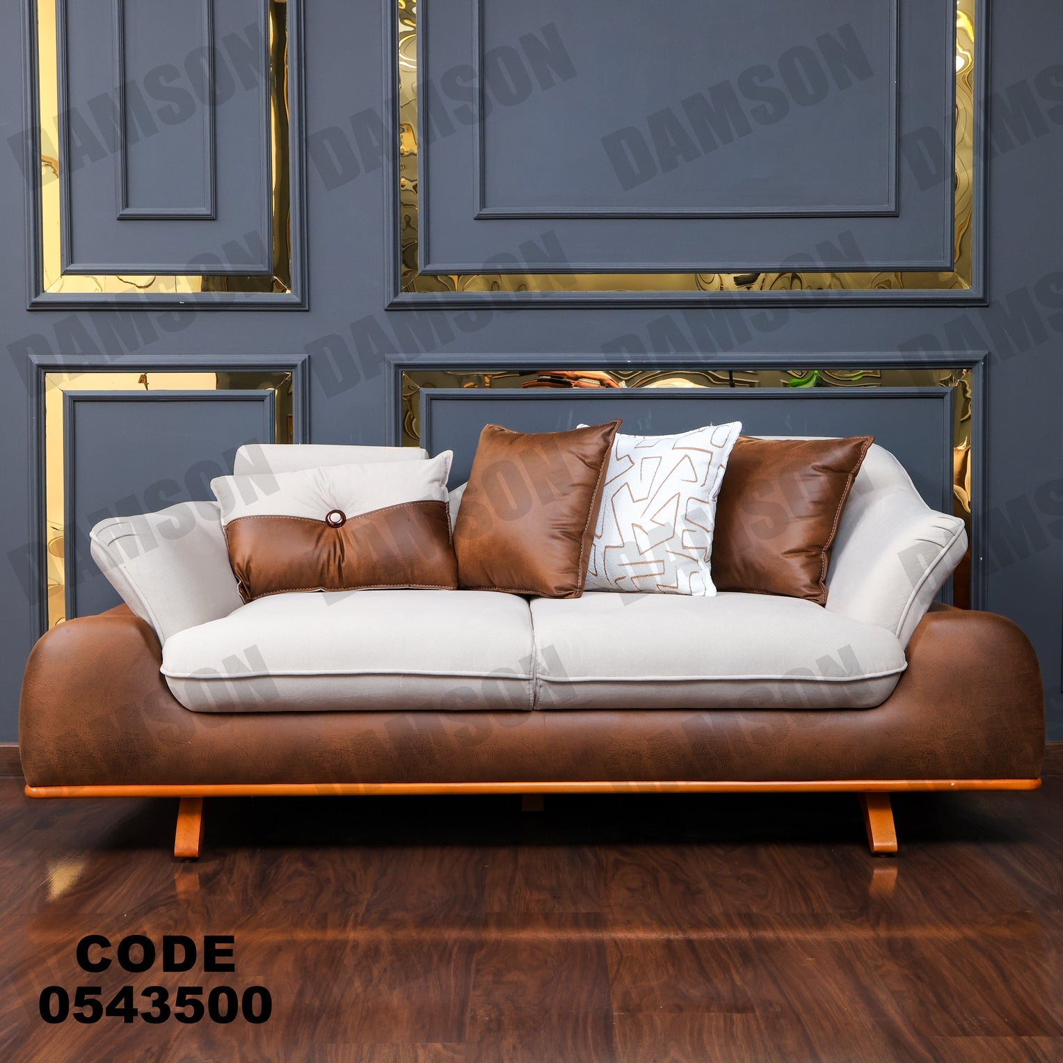 انترية 435 - Damson Furnitureانترية 435