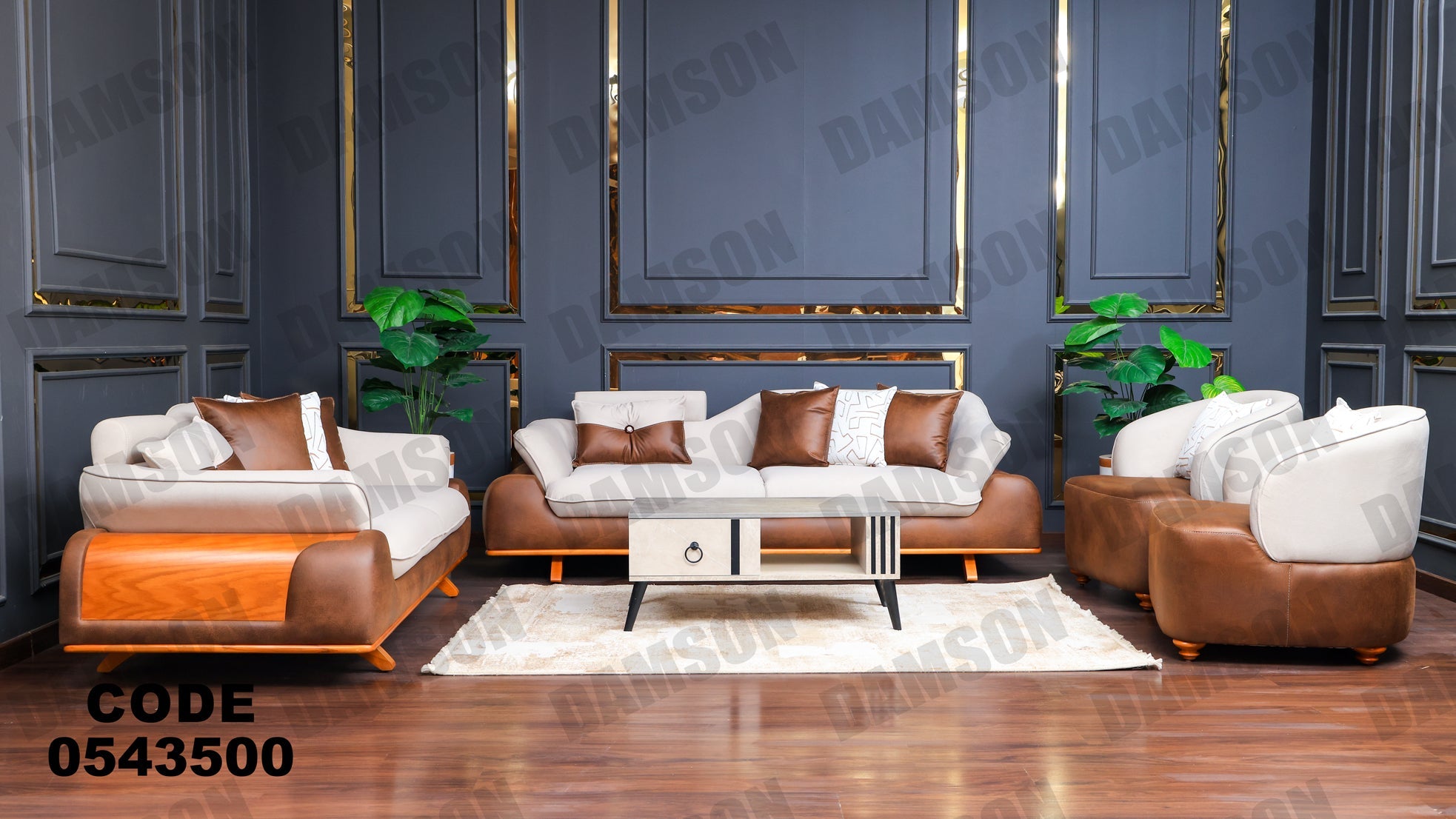 انترية 435 - Damson Furnitureانترية 435