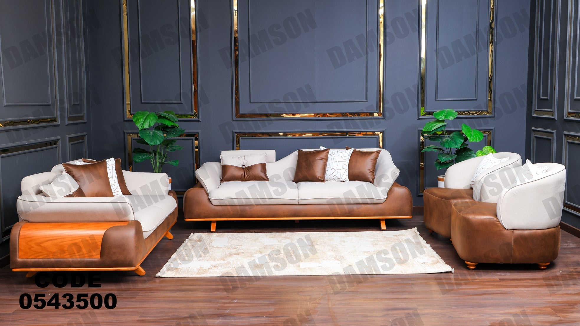 انترية 435 - Damson Furnitureانترية 435