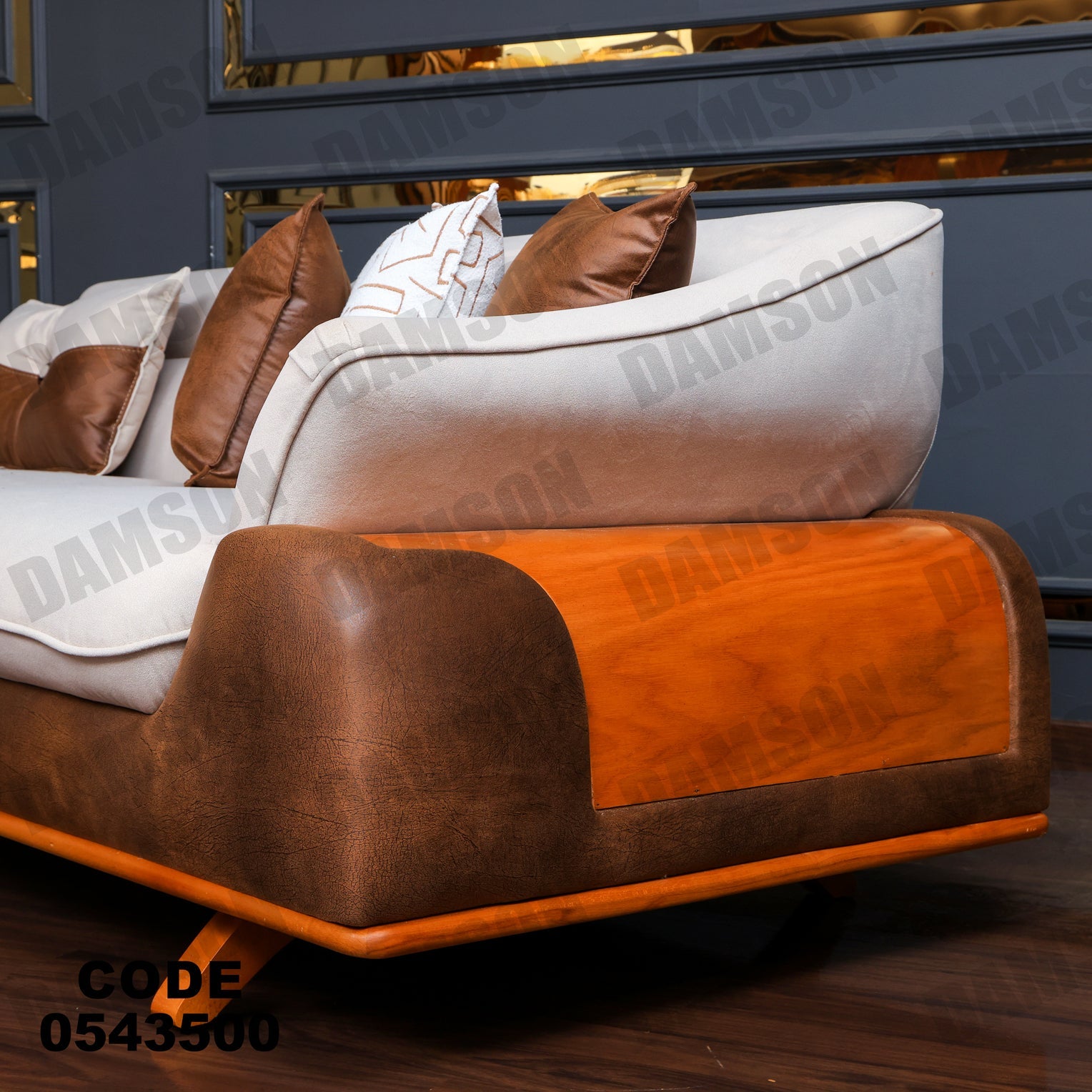 انترية 435 - Damson Furnitureانترية 435