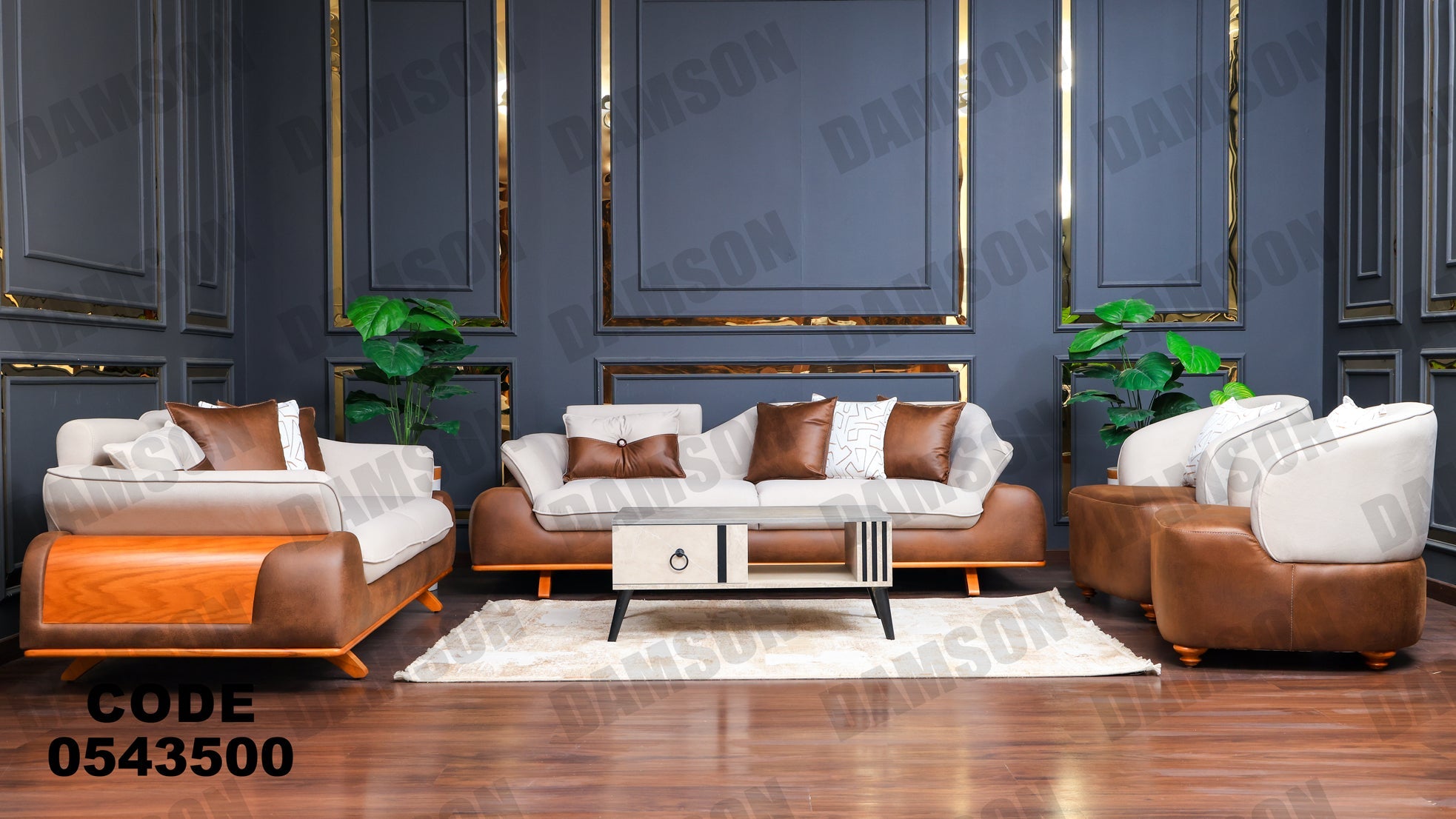 انترية 435 - Damson Furnitureانترية 435