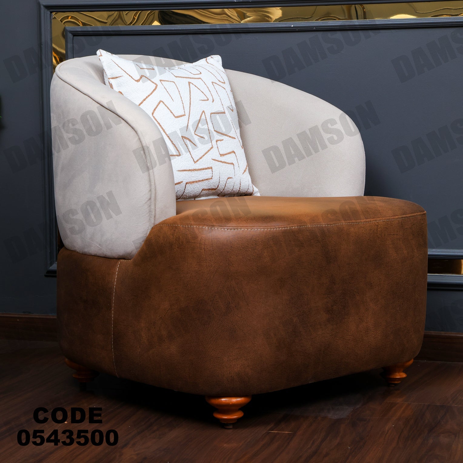 انترية 435 - Damson Furnitureانترية 435