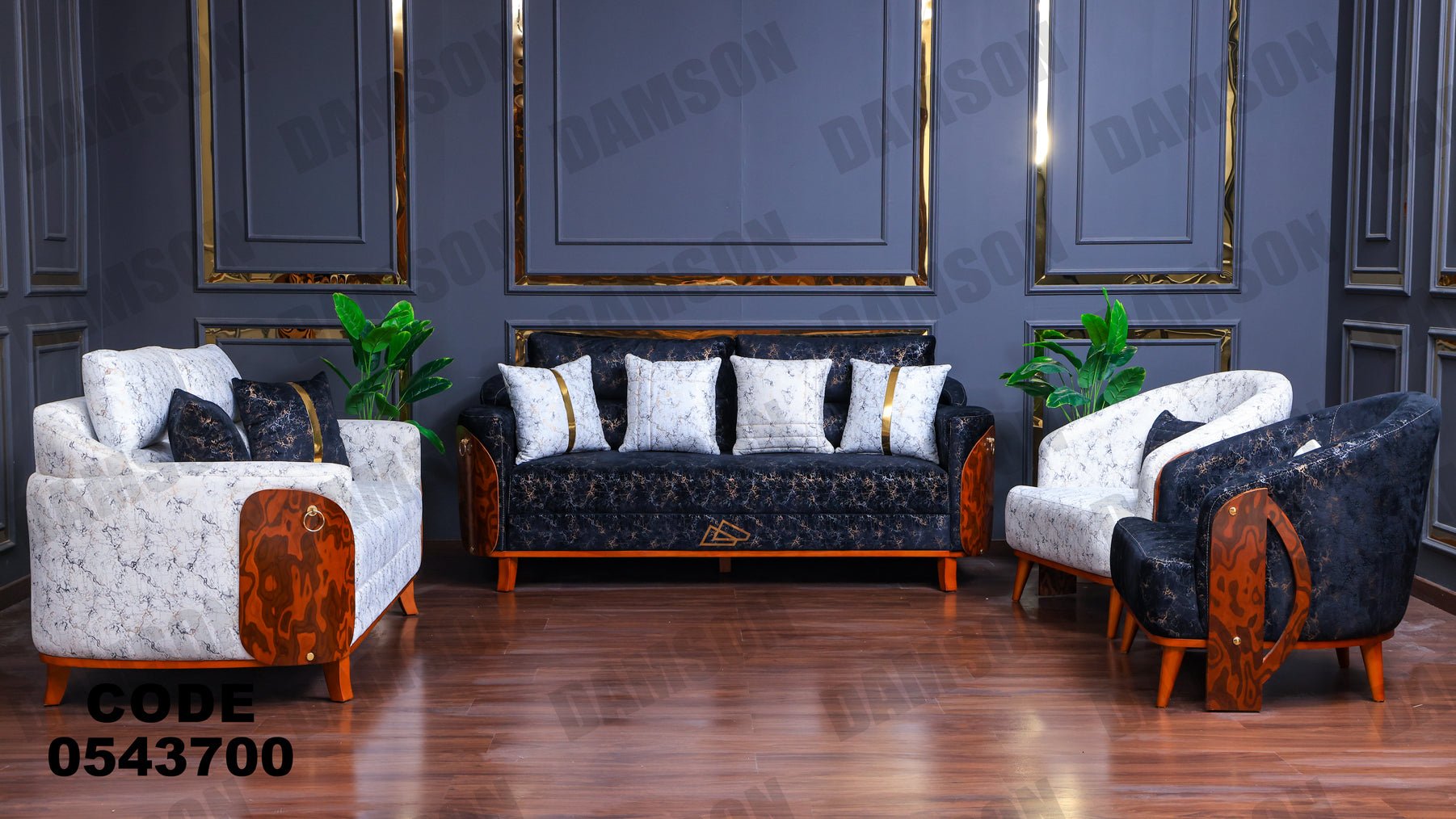 انترية 437 - Damson Furnitureانترية 437