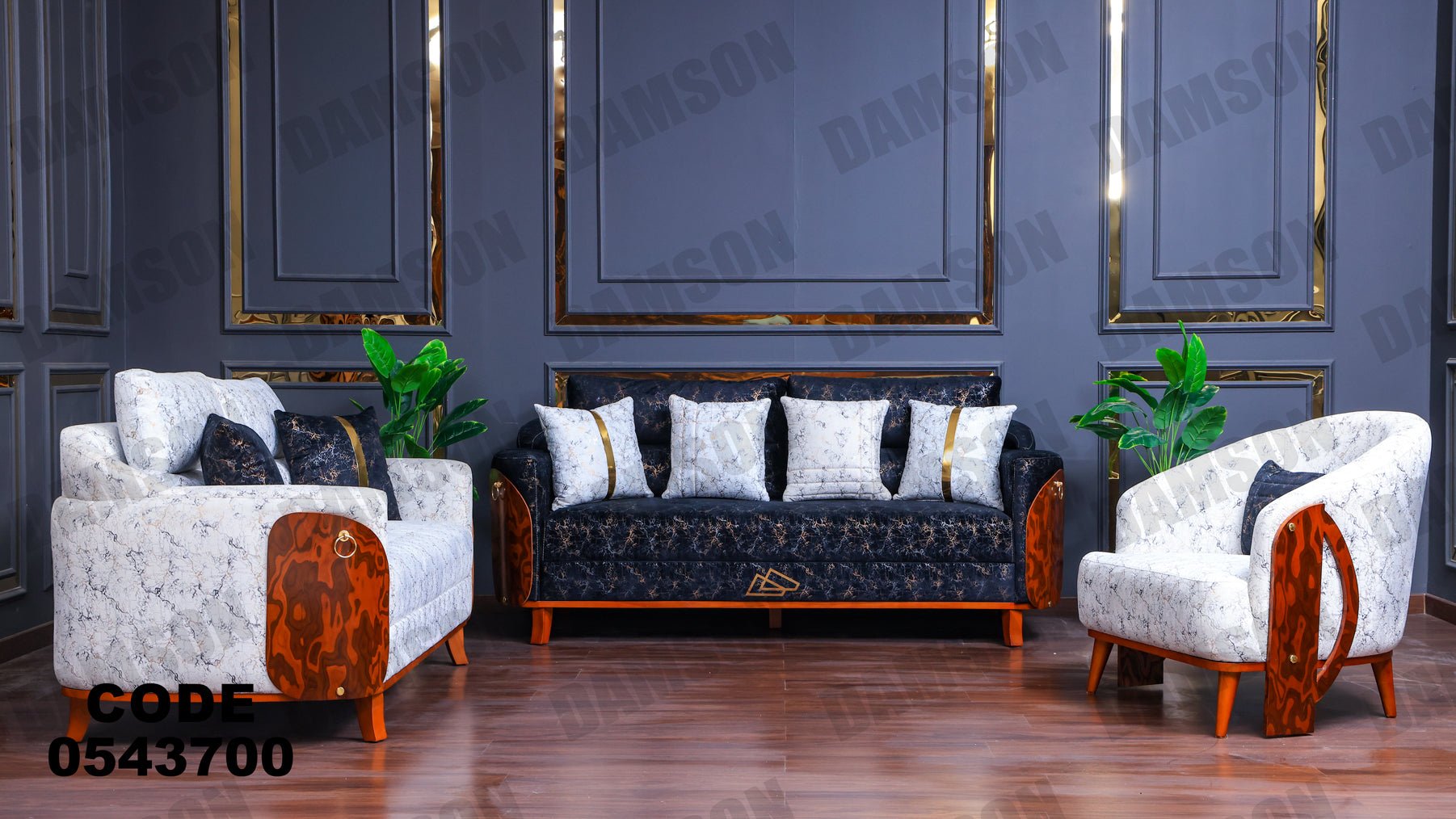 انترية 437 - Damson Furnitureانترية 437