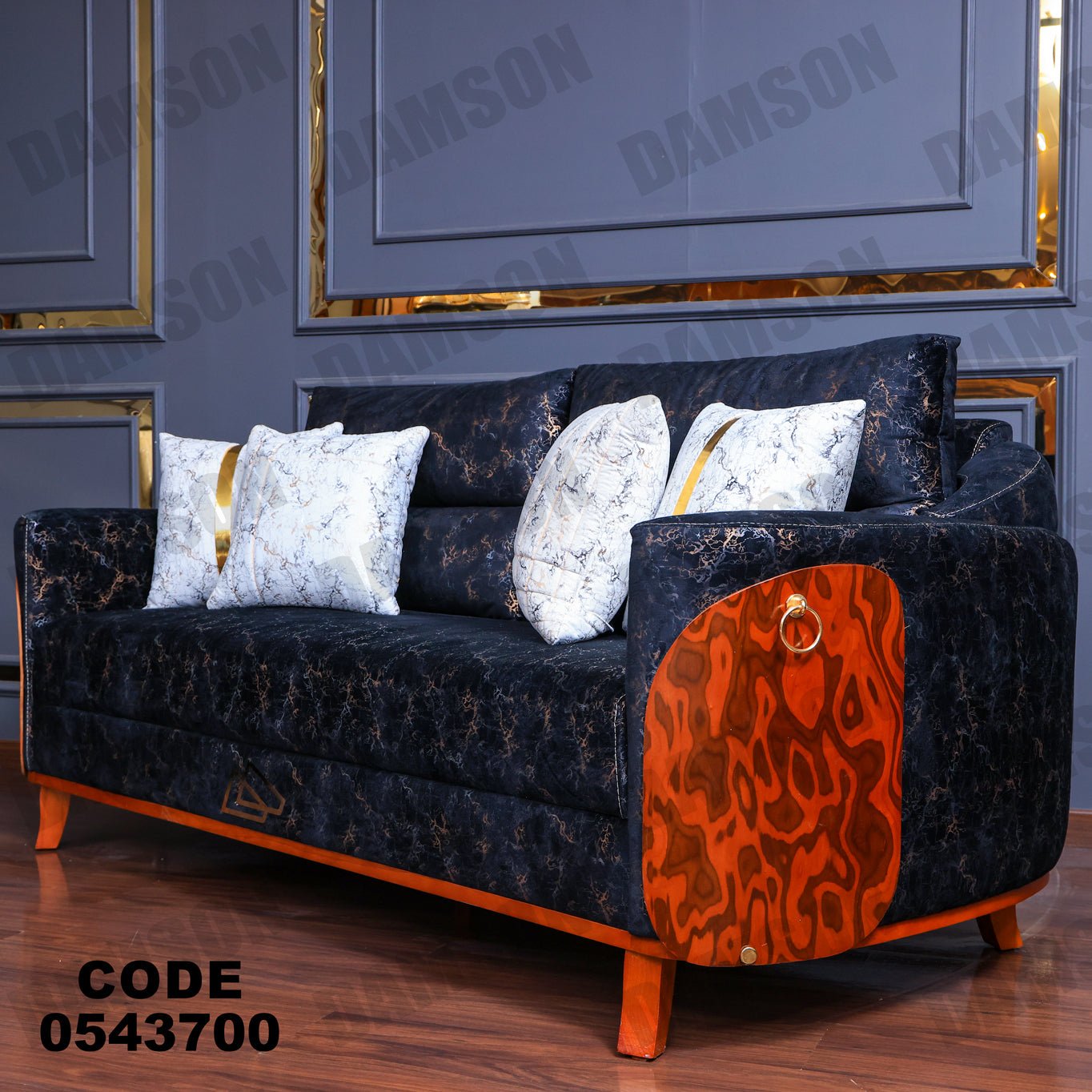 انترية 437 - Damson Furnitureانترية 437