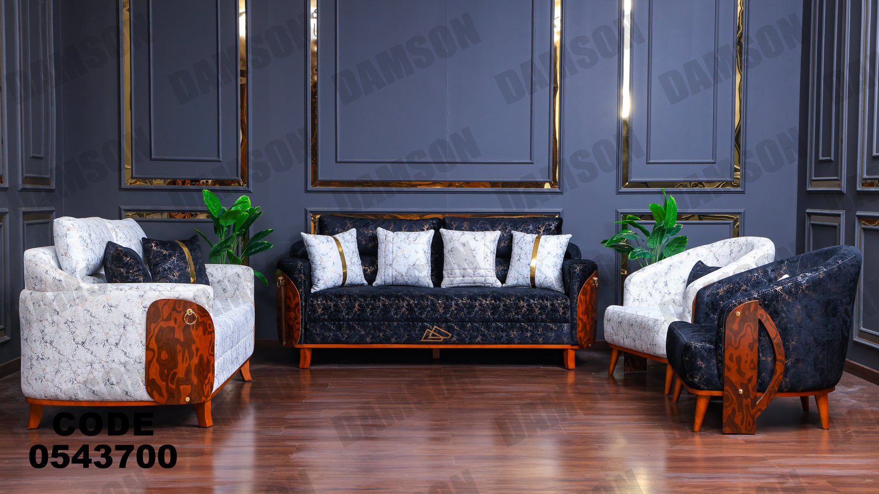 انترية 437 - Damson Furnitureانترية 437