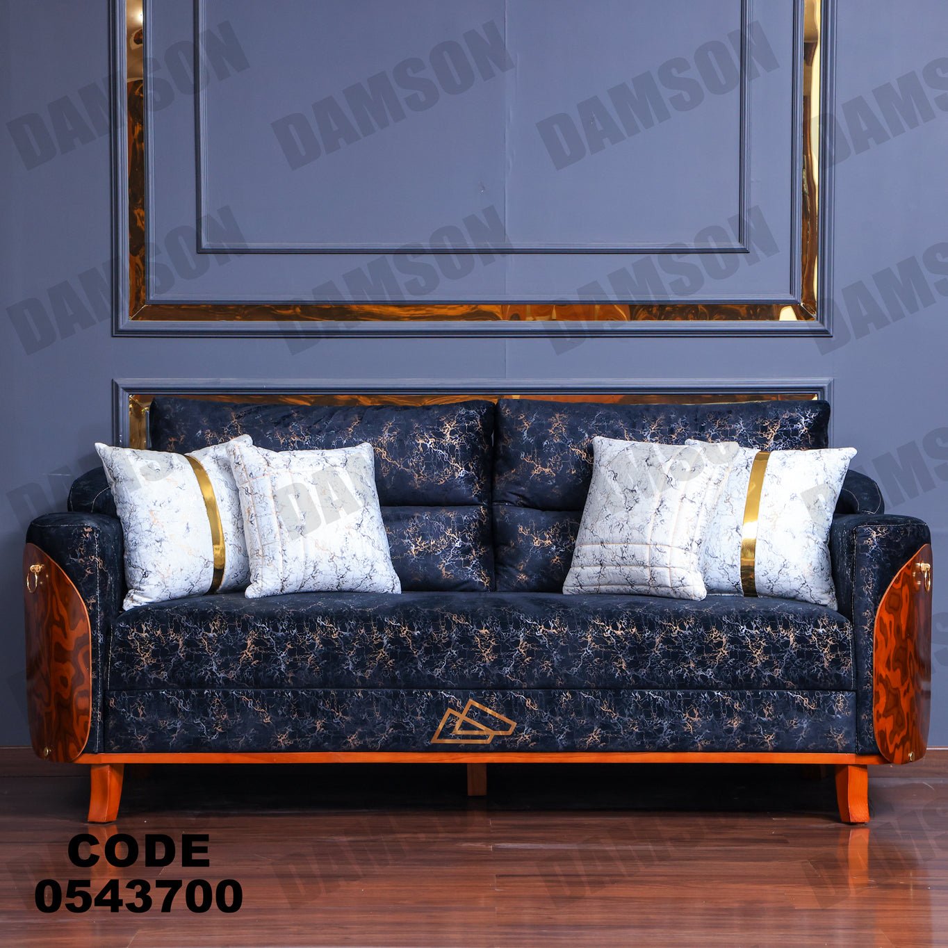 انترية 437 - Damson Furnitureانترية 437