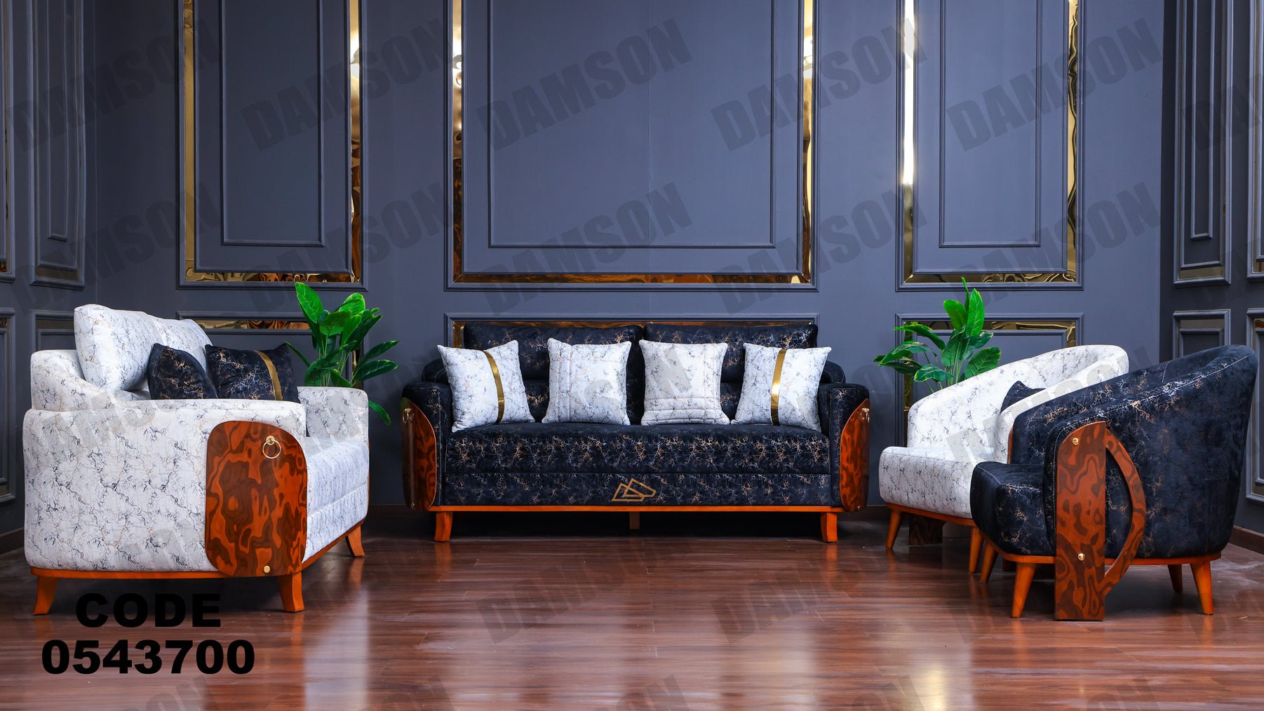 انترية 437 - Damson Furnitureانترية 437