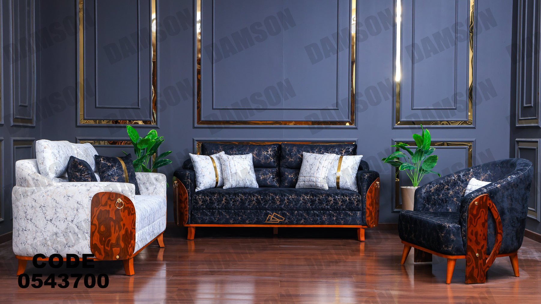 انترية 437 - Damson Furnitureانترية 437