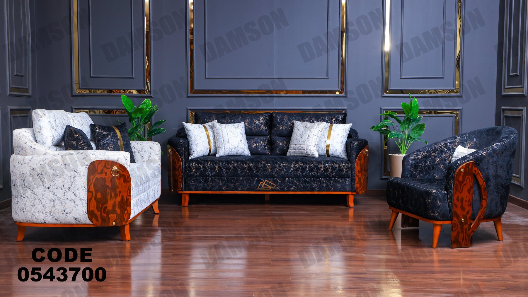 انترية 437 - Damson Furnitureانترية 437