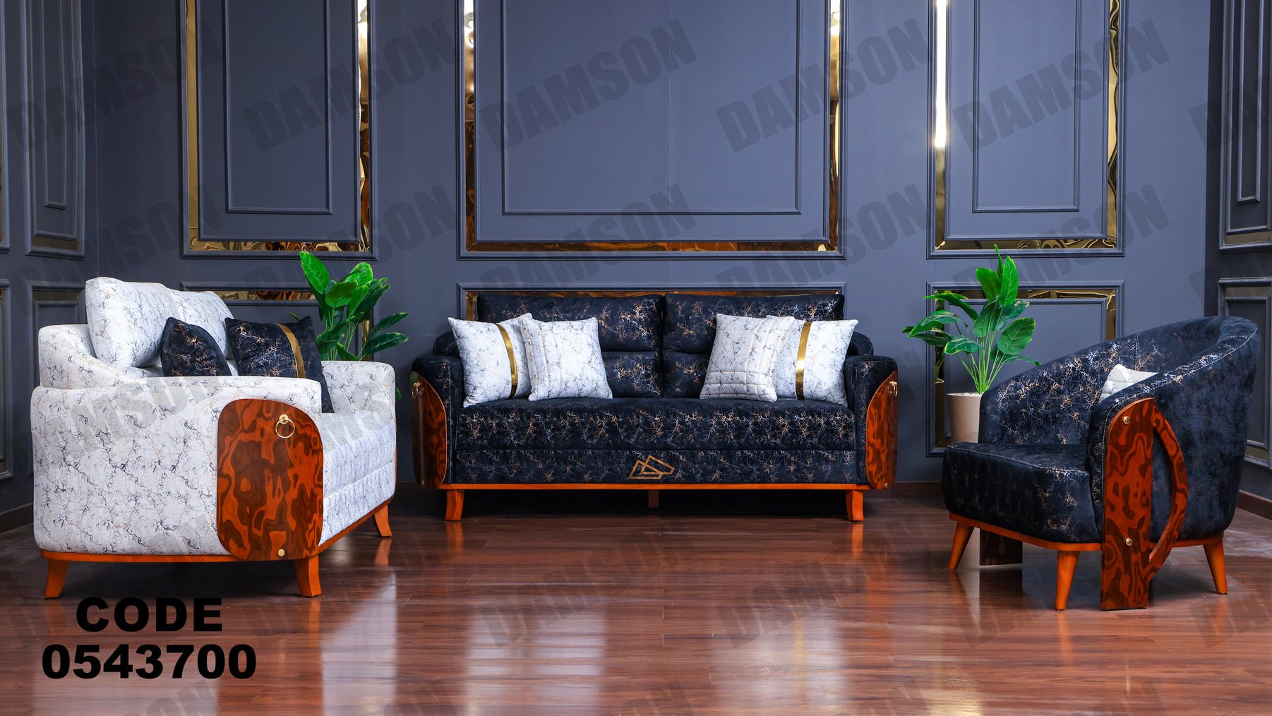 انترية 437 - Damson Furnitureانترية 437