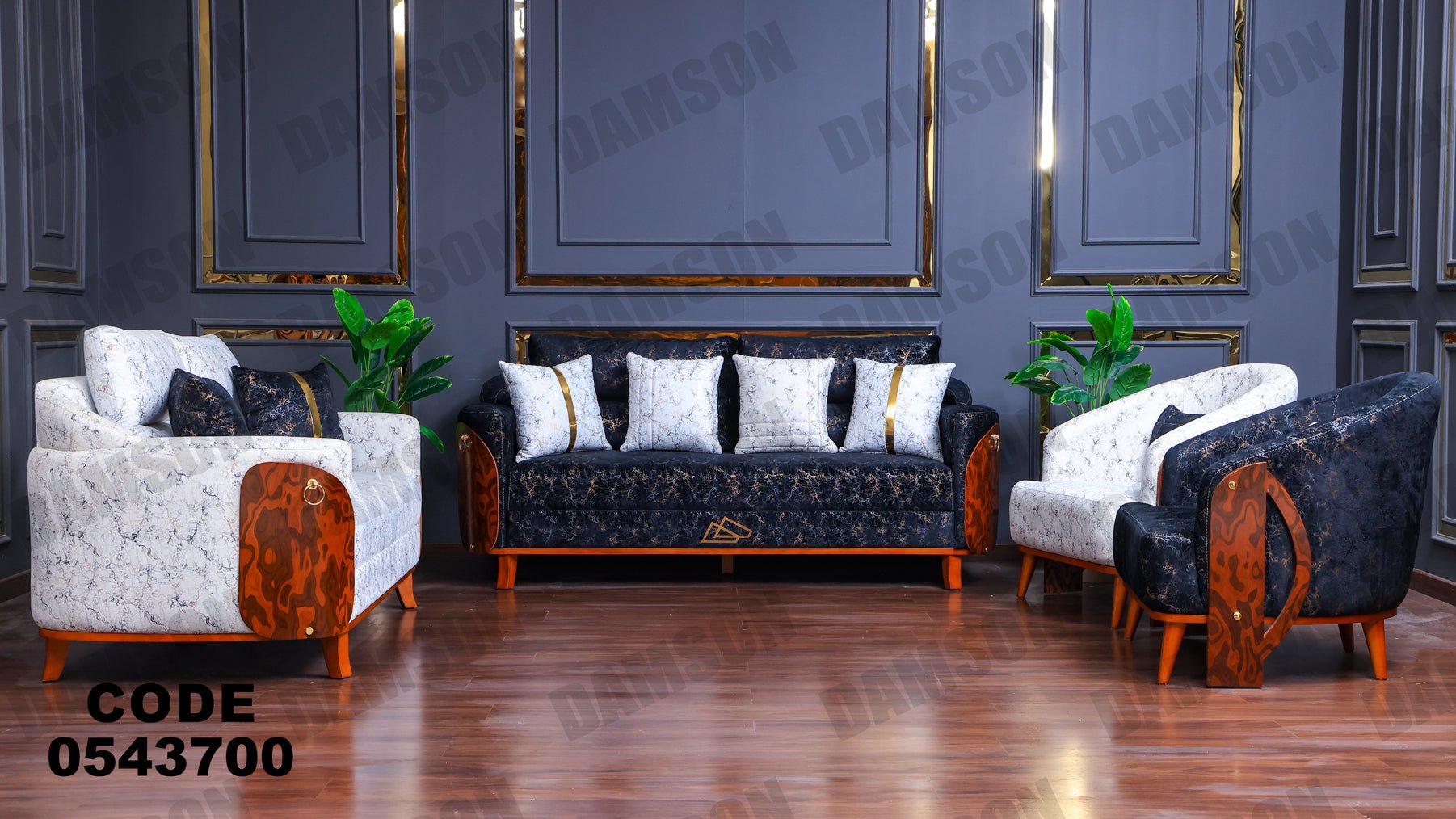 انترية 437 - Damson Furnitureانترية 437