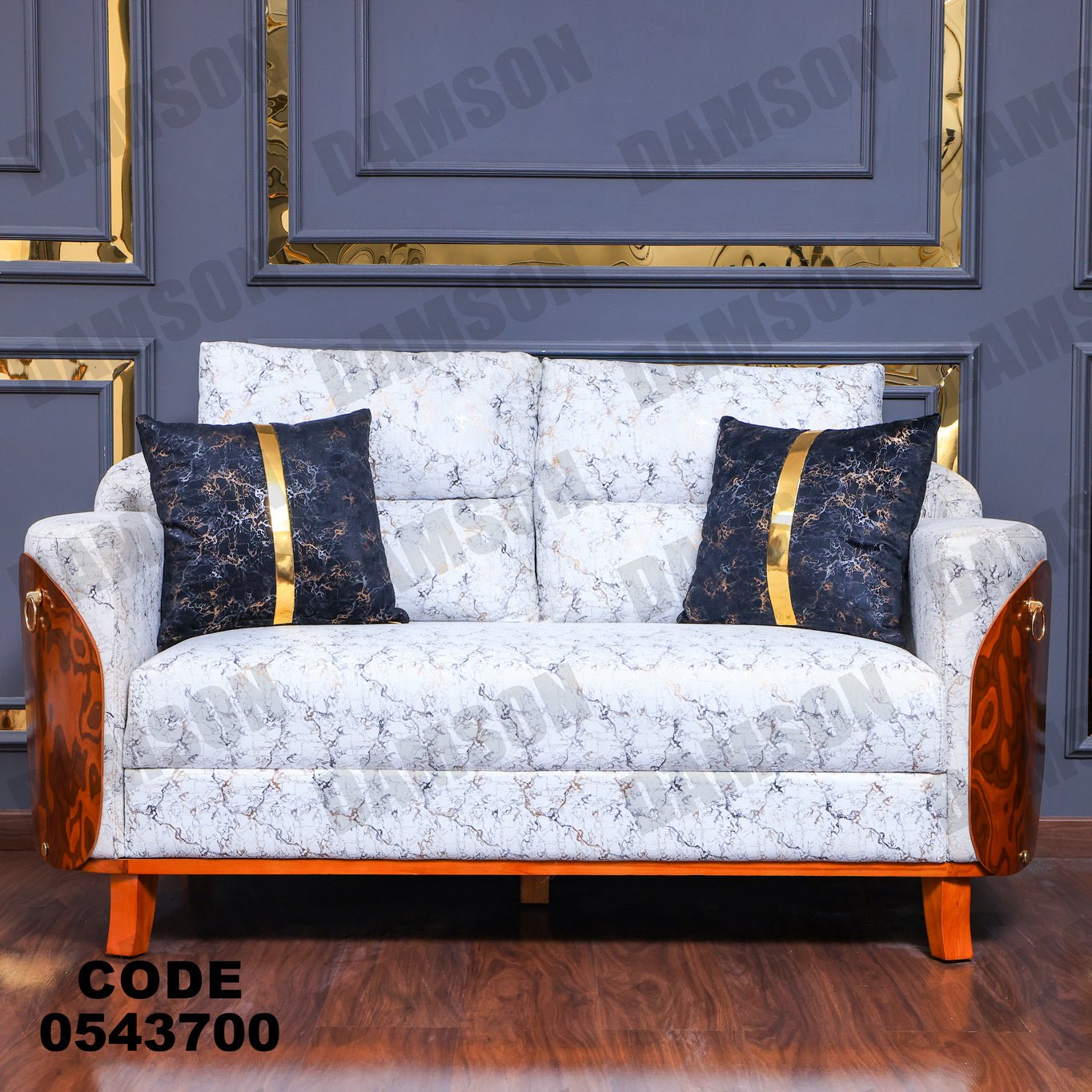 انترية 437 - Damson Furnitureانترية 437