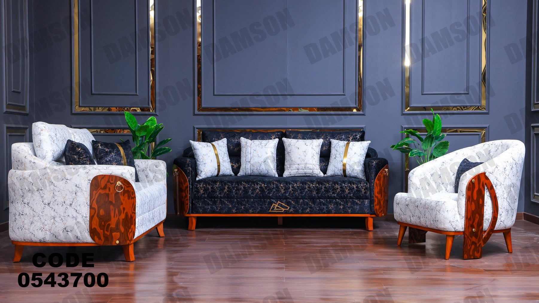 انترية 437 - Damson Furnitureانترية 437