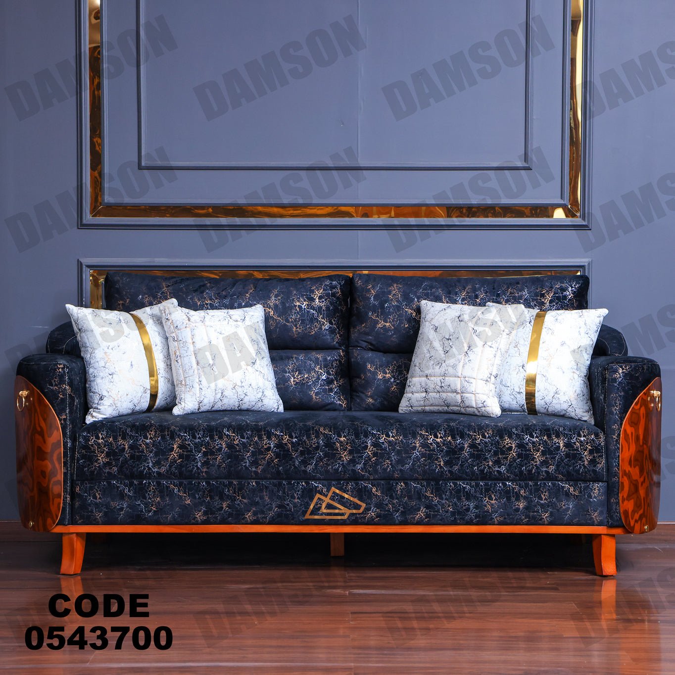 انترية 437 - Damson Furnitureانترية 437