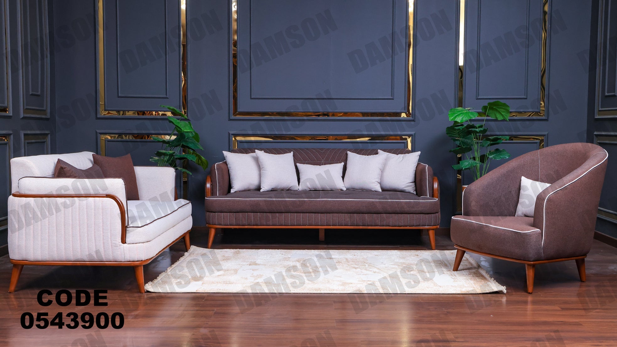 انترية 439 - Damson Furnitureانترية 439