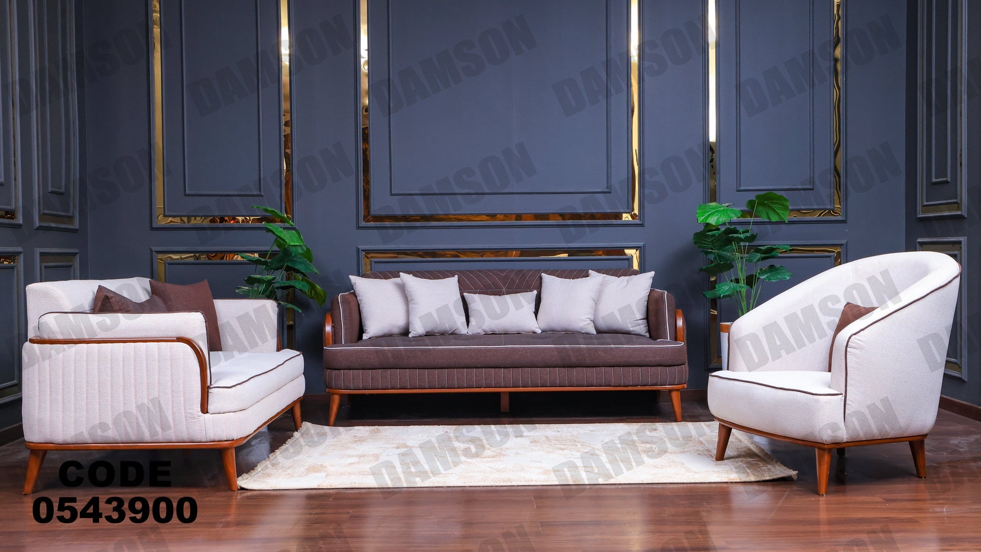 انترية 439 - Damson Furnitureانترية 439