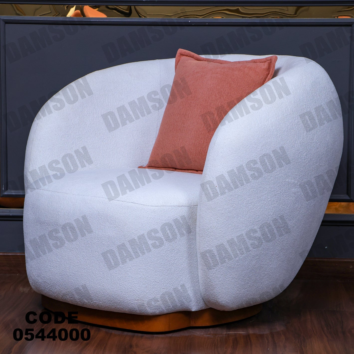 انترية 440 - Damson Furnitureانترية 440