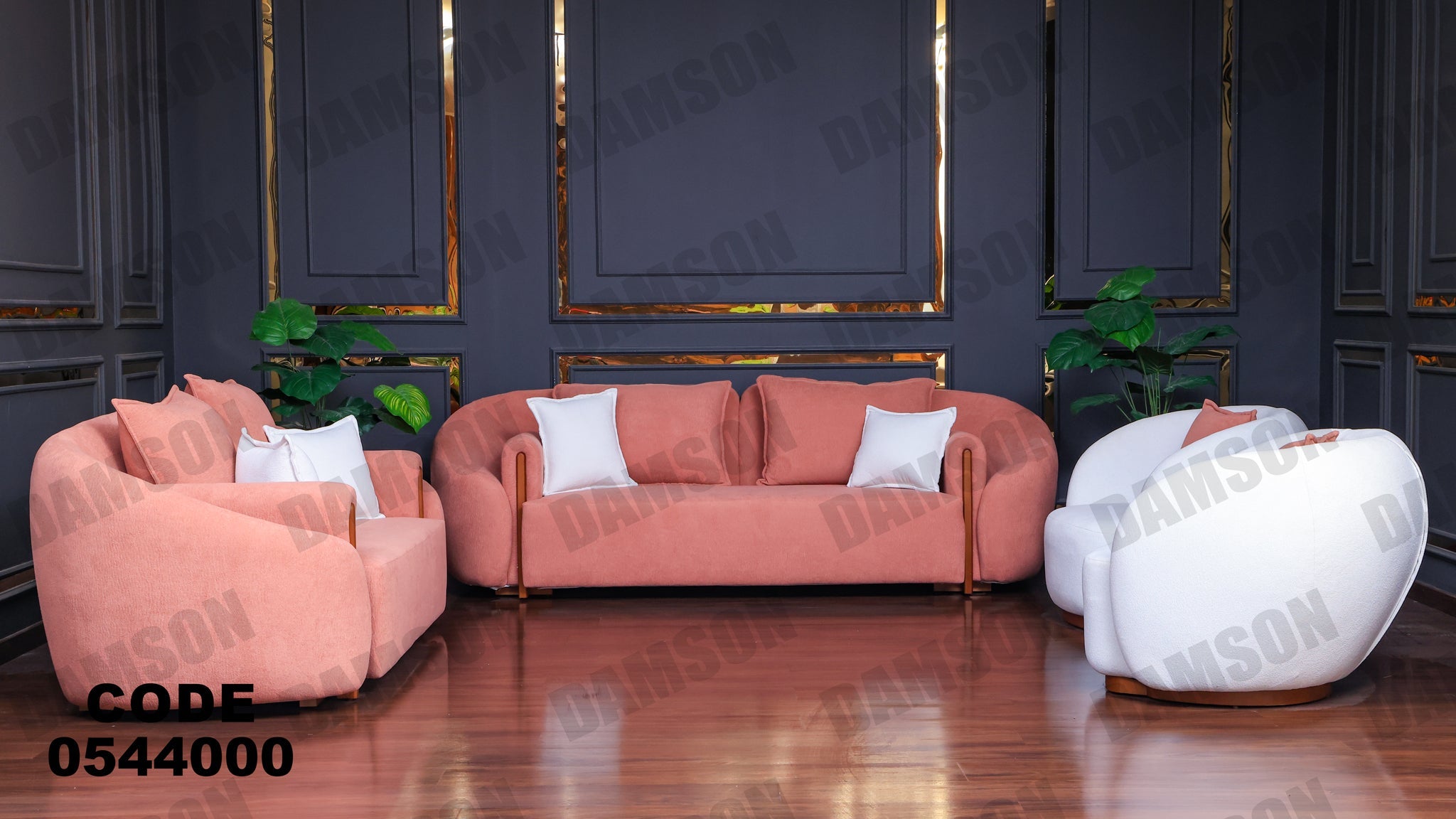 انترية 440 - Damson Furnitureانترية 440