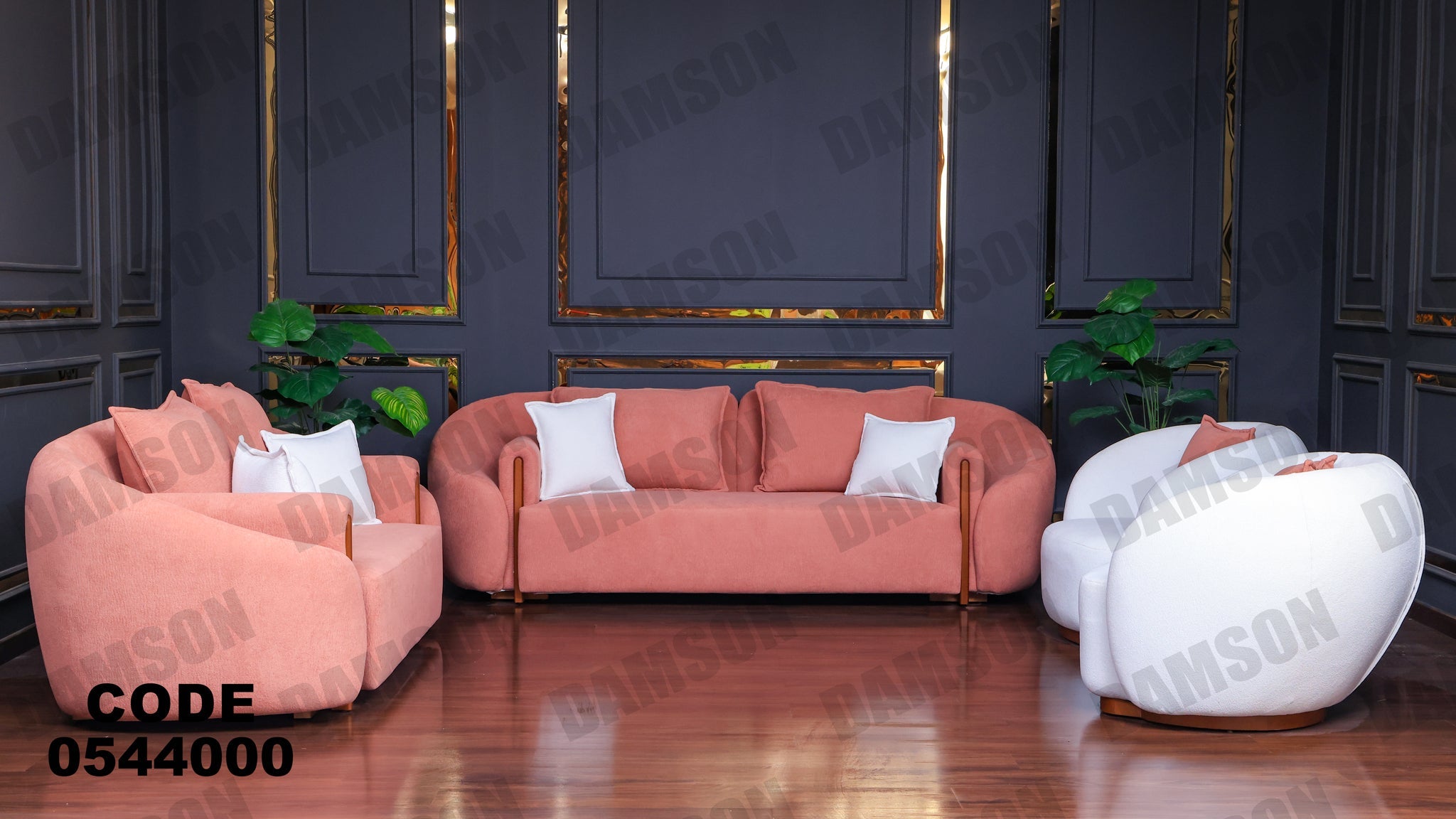 انترية 440 - Damson Furnitureانترية 440