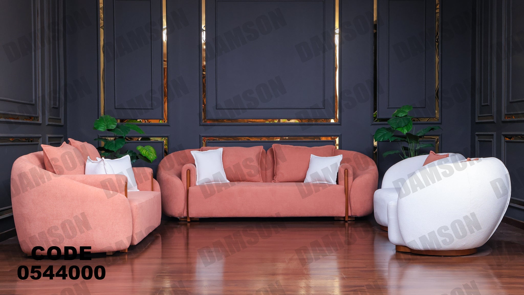 انترية 440 - Damson Furnitureانترية 440