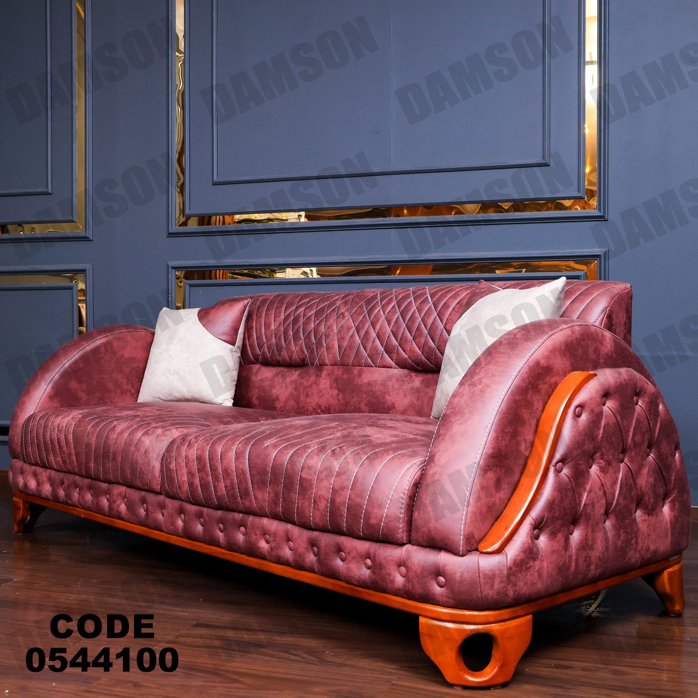 انترية 441 - Damson Furnitureانترية 441