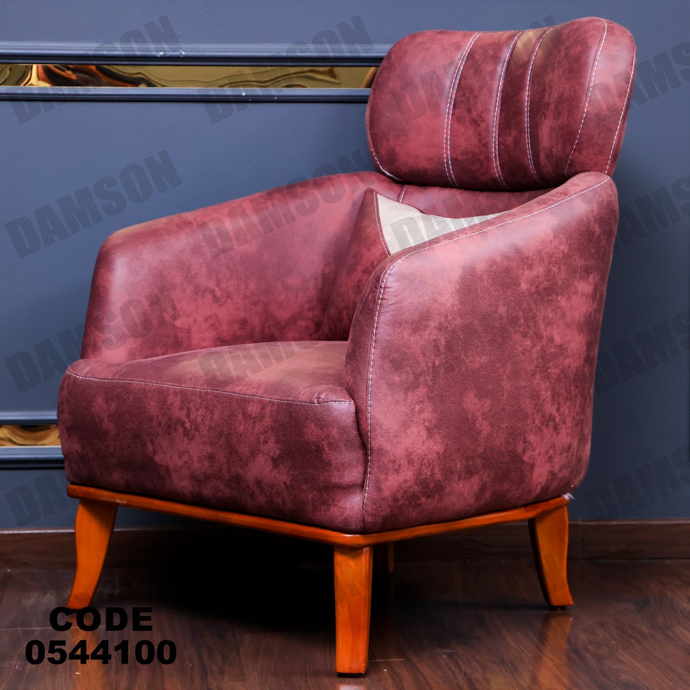 انترية 441 - Damson Furnitureانترية 441