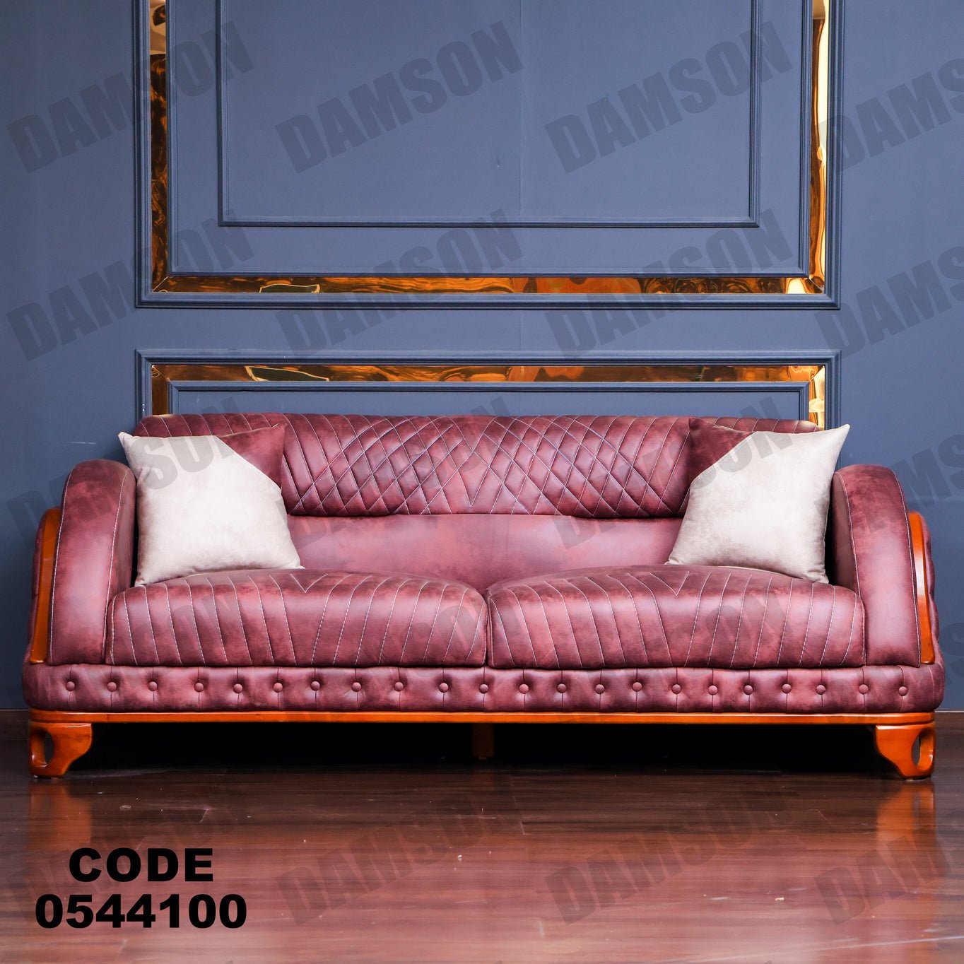 انترية 441 - Damson Furnitureانترية 441