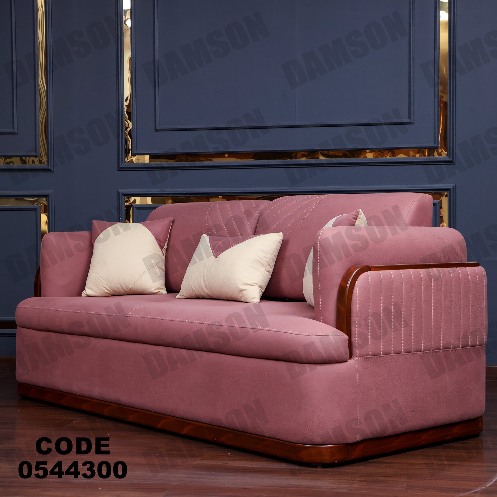 انترية 443 - Damson Furnitureانترية 443