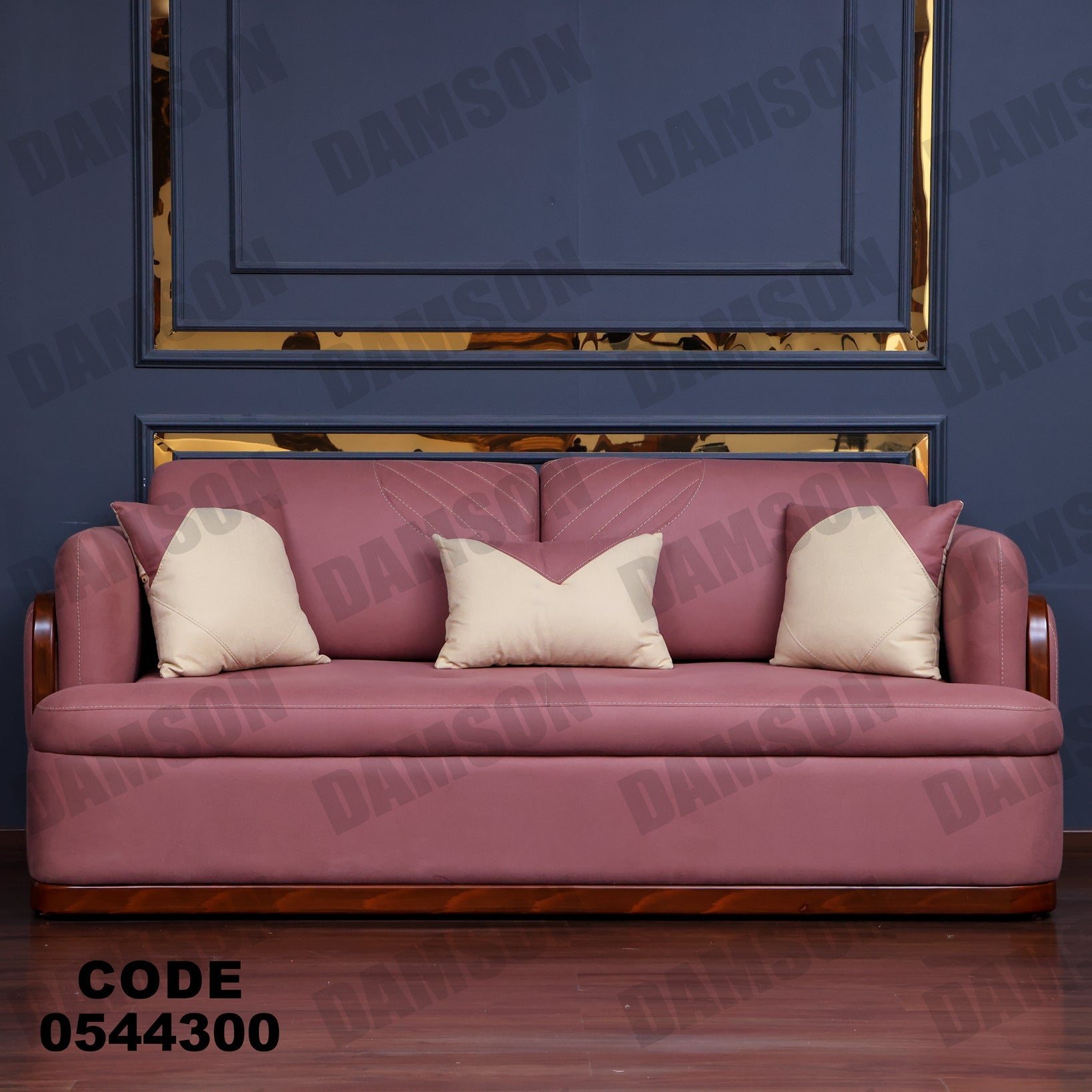 انترية 443 - Damson Furnitureانترية 443