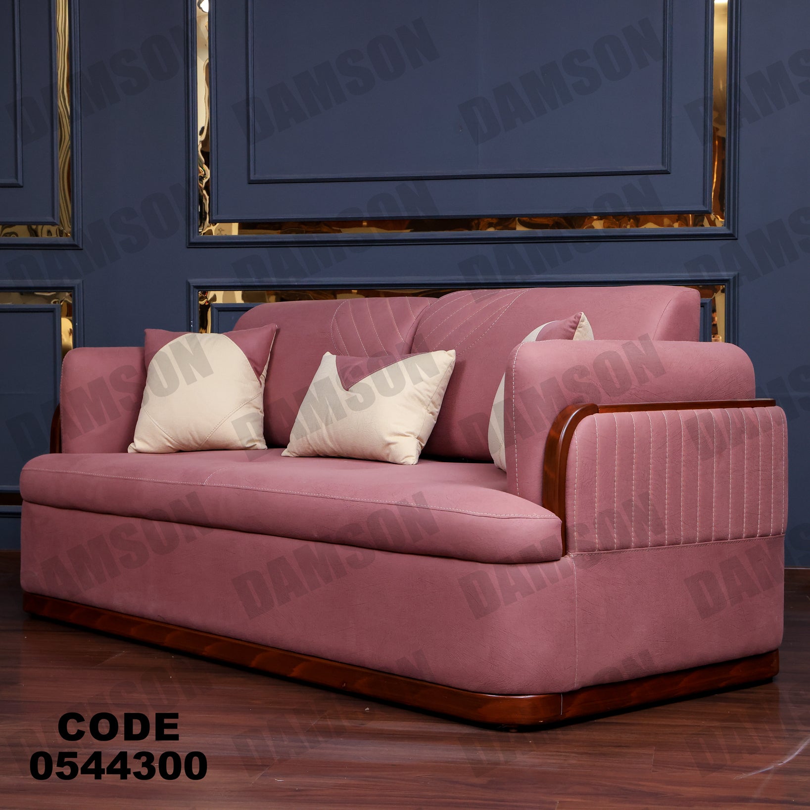 انترية 443 - Damson Furnitureانترية 443