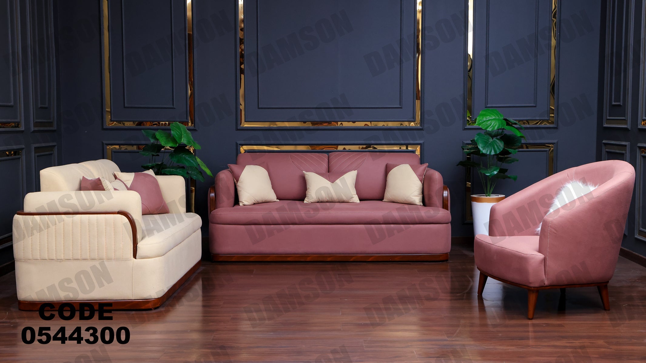 انترية 443 - Damson Furnitureانترية 443