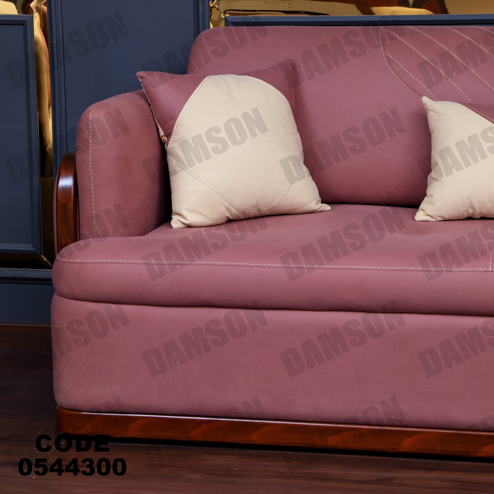 انترية 443 - Damson Furnitureانترية 443