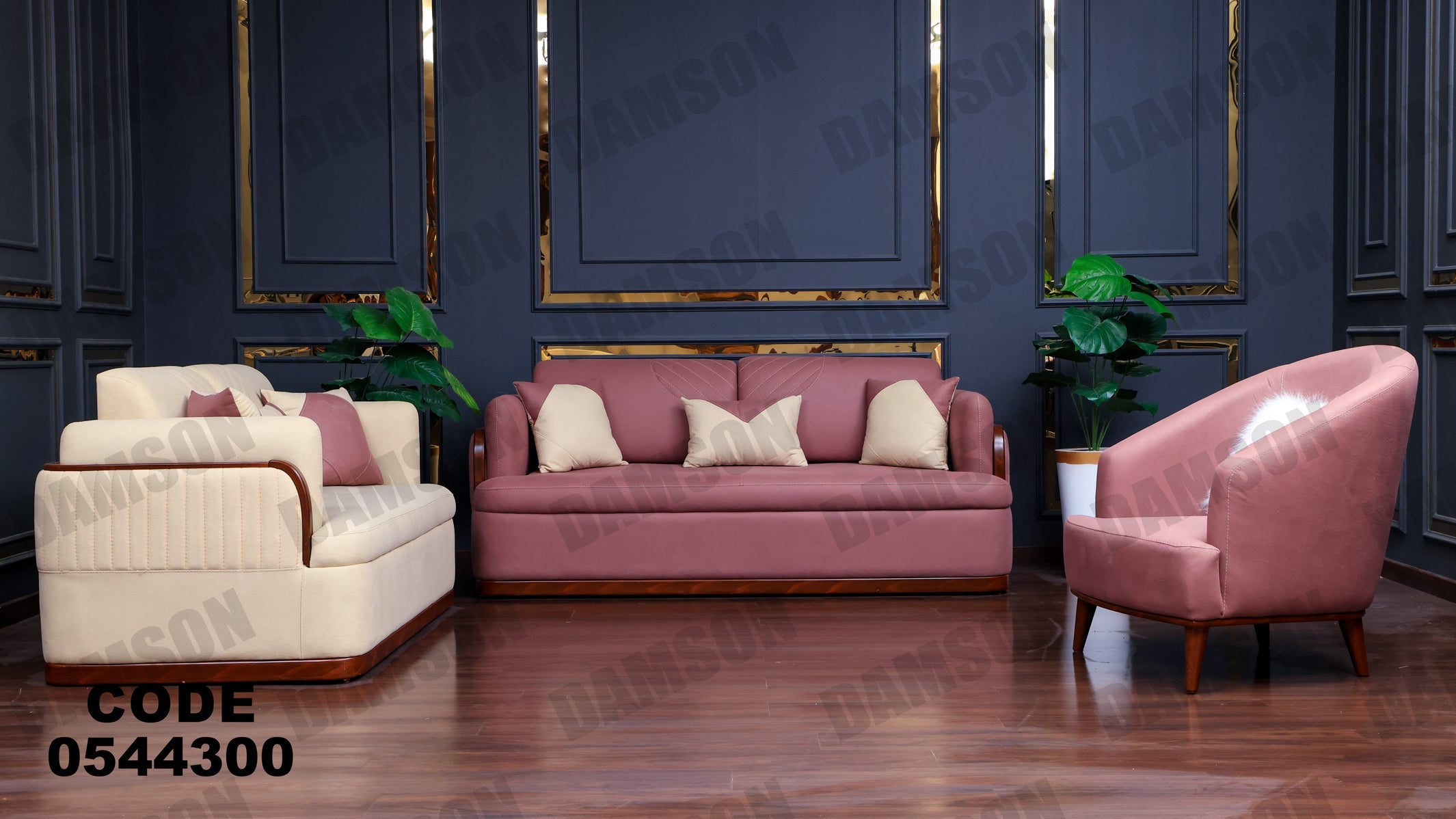 انترية 443 - Damson Furnitureانترية 443