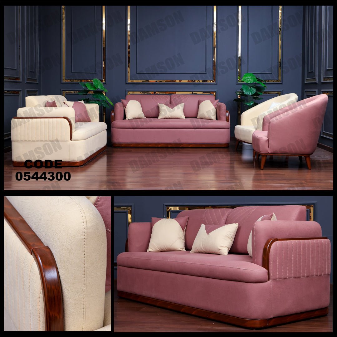 انترية 443 - Damson Furnitureانترية 443