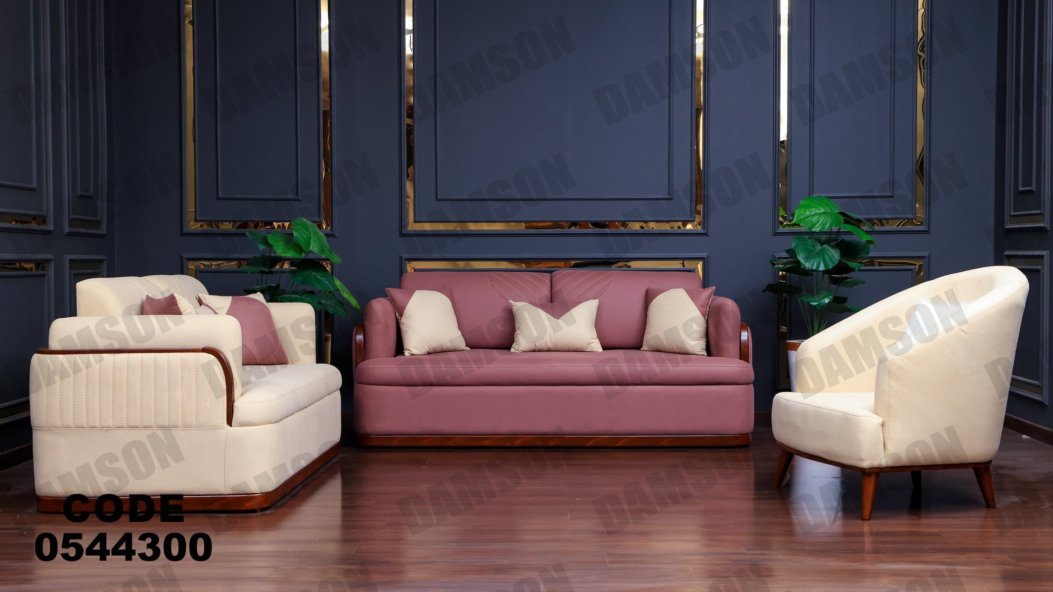 انترية 443 - Damson Furnitureانترية 443